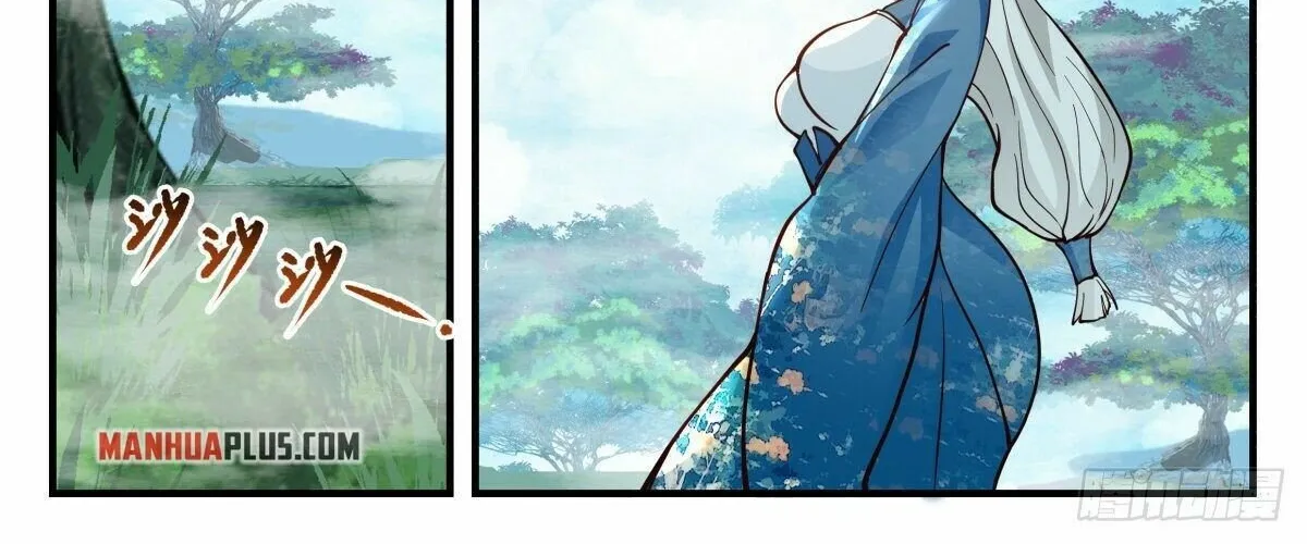 Read Martial Peak chapter 2541 image 15 on Lezhin
