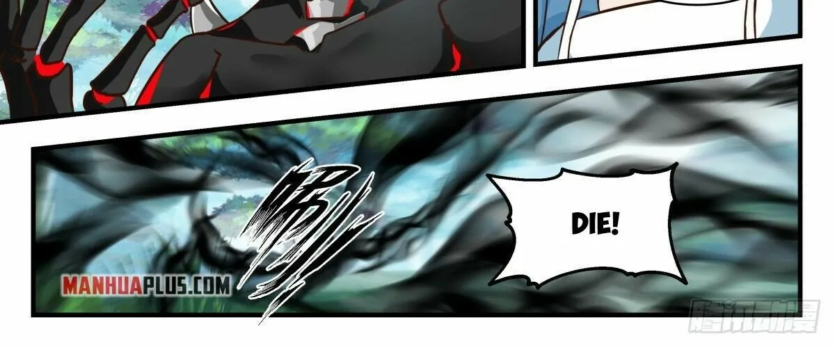 Read Martial Peak chapter 2541 image 17 on Lezhin