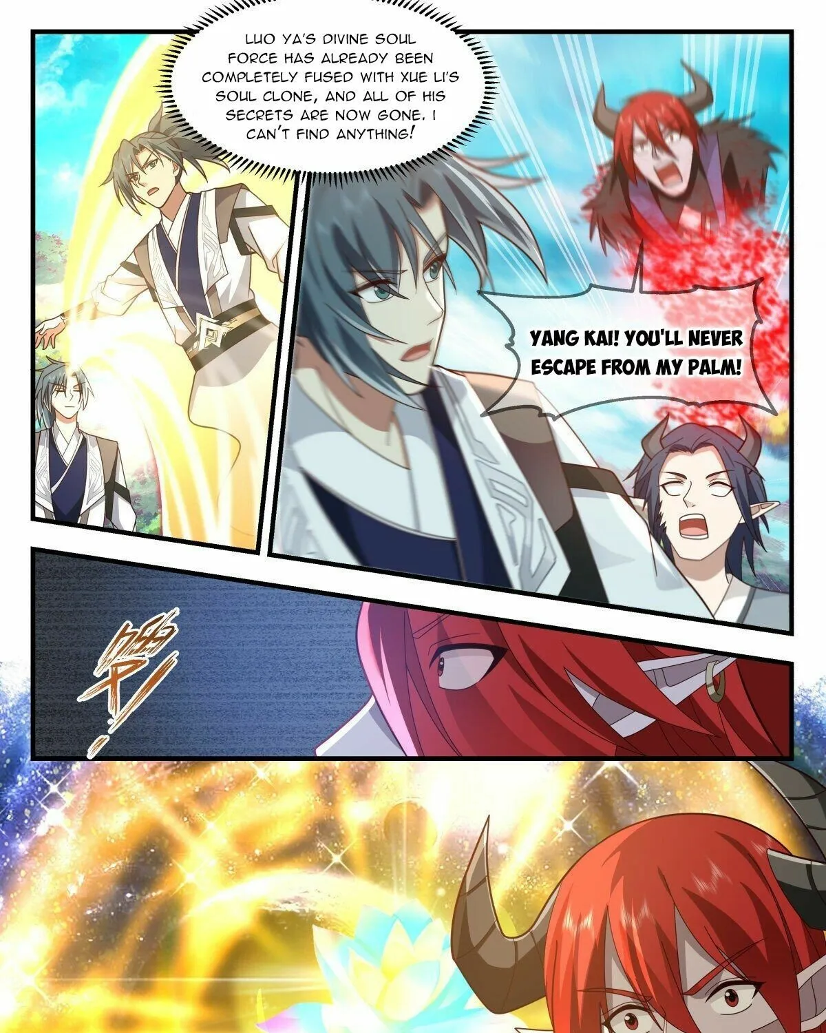 Read Martial Peak chapter 2541 image 6 on Lezhin