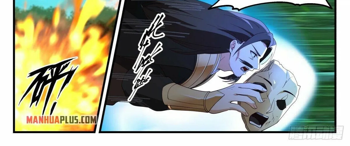 Read Martial Peak chapter 2542 image 9 on Lezhin