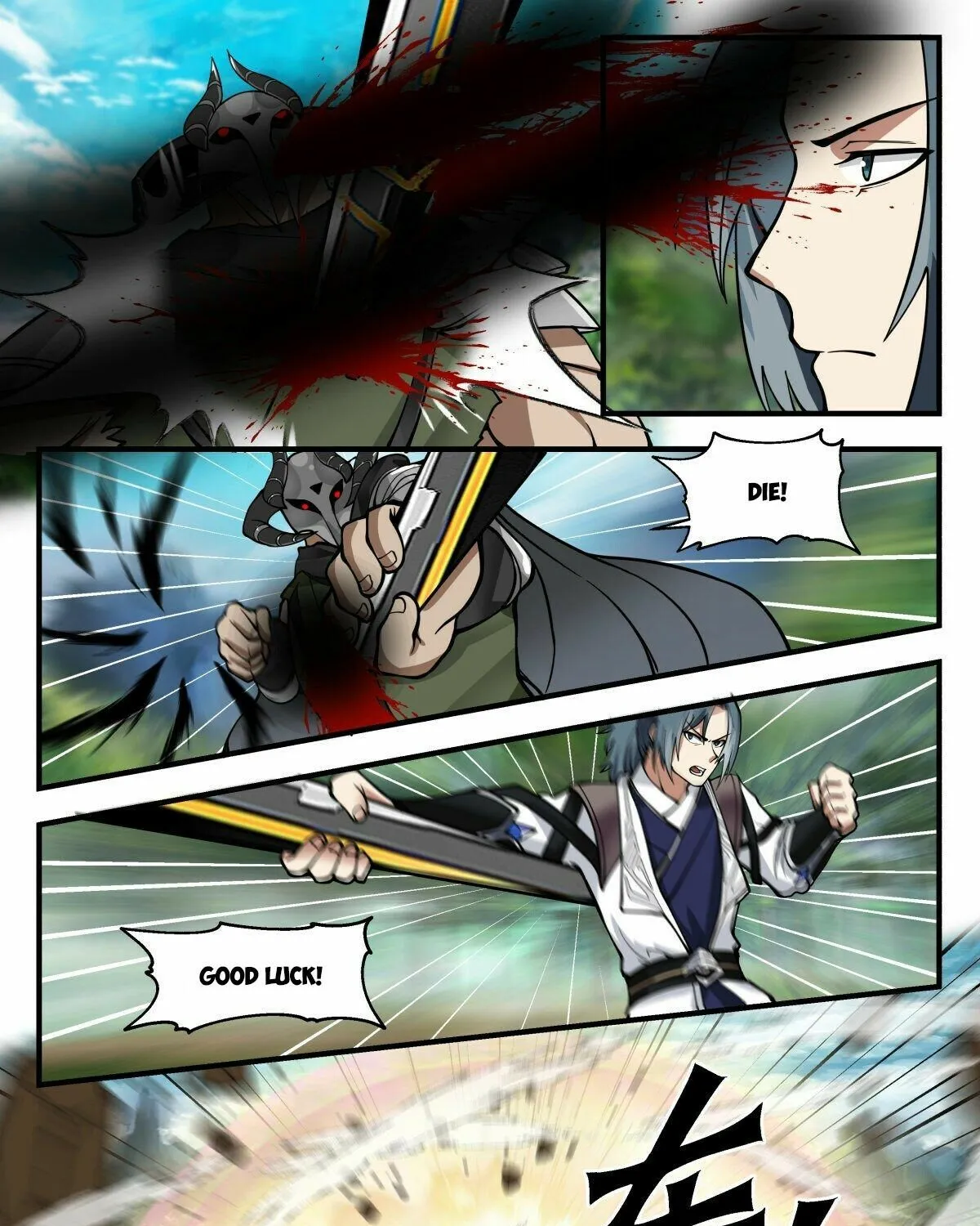 Read Martial Peak chapter 2543 image 14 on Lezhin