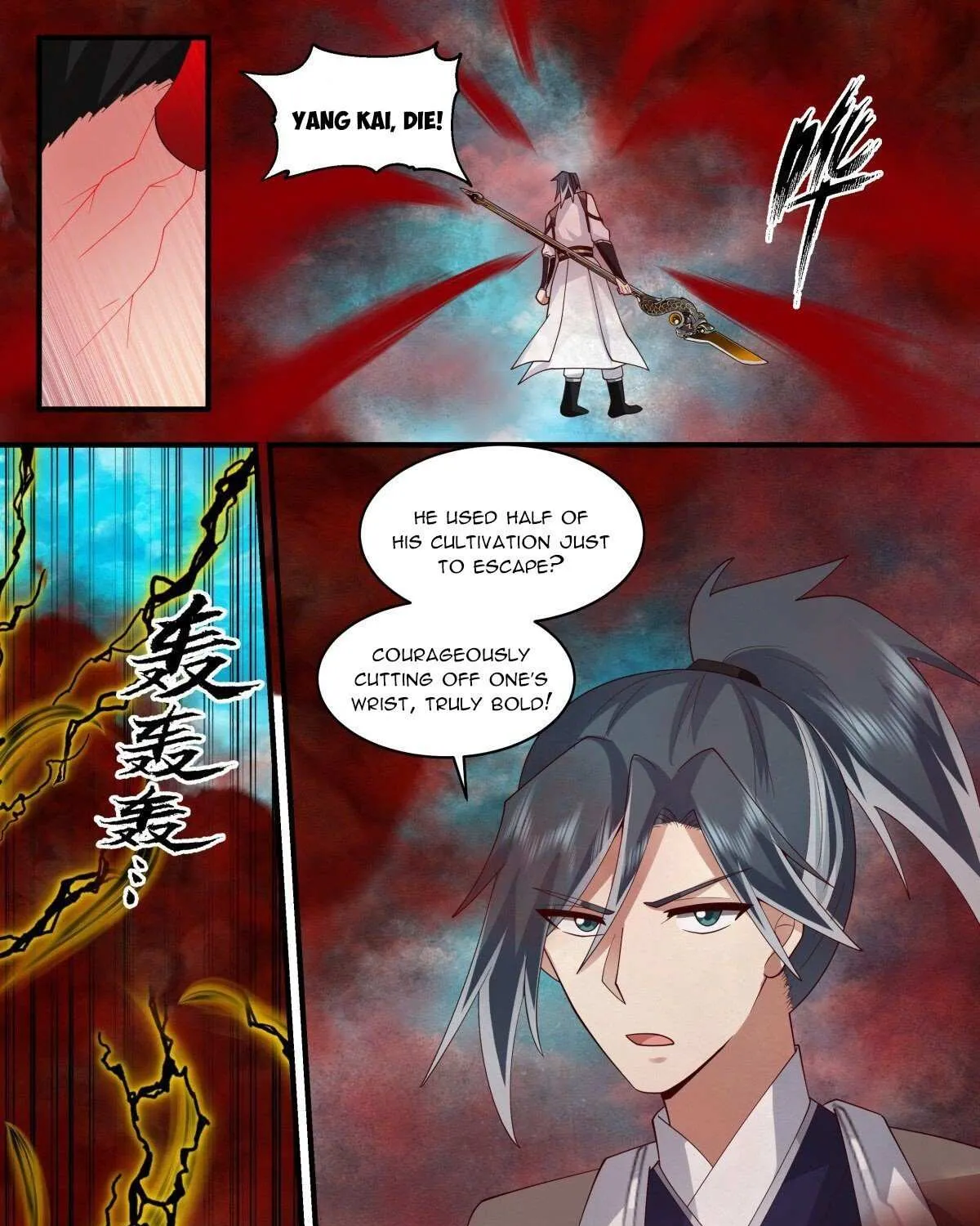 Read Martial Peak chapter 2543 image 22 on Lezhin