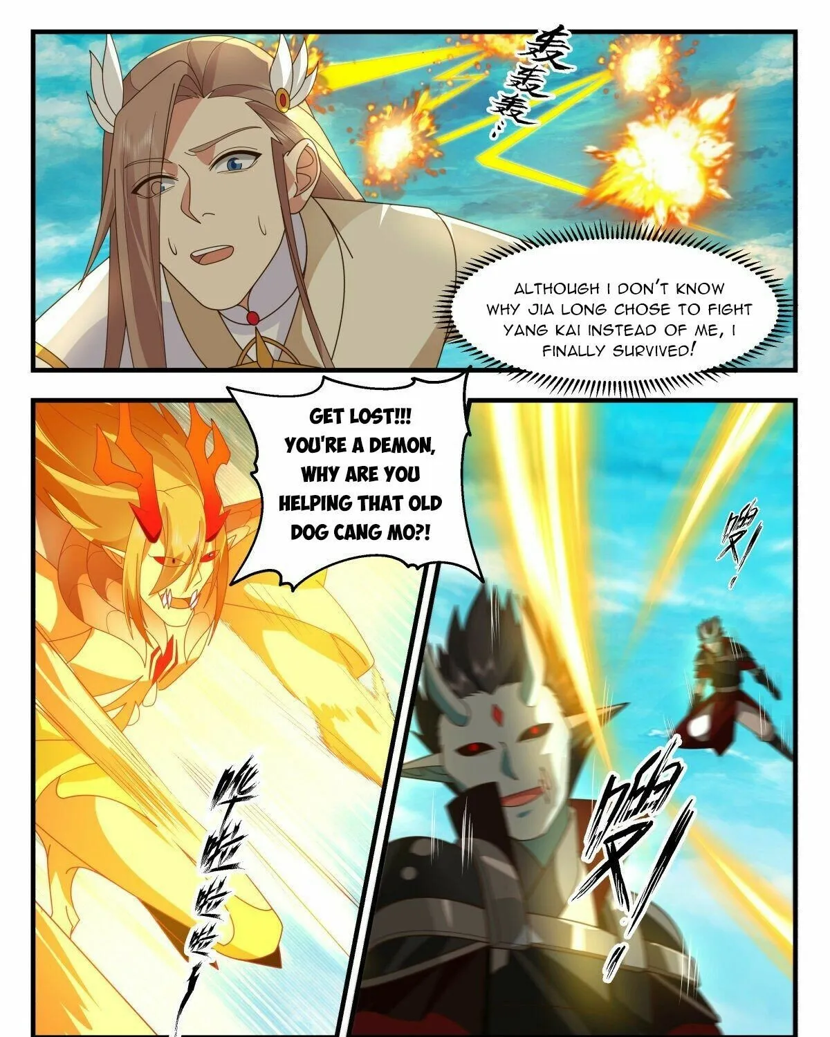 Read Martial Peak chapter 2548 image 18 on Lezhin