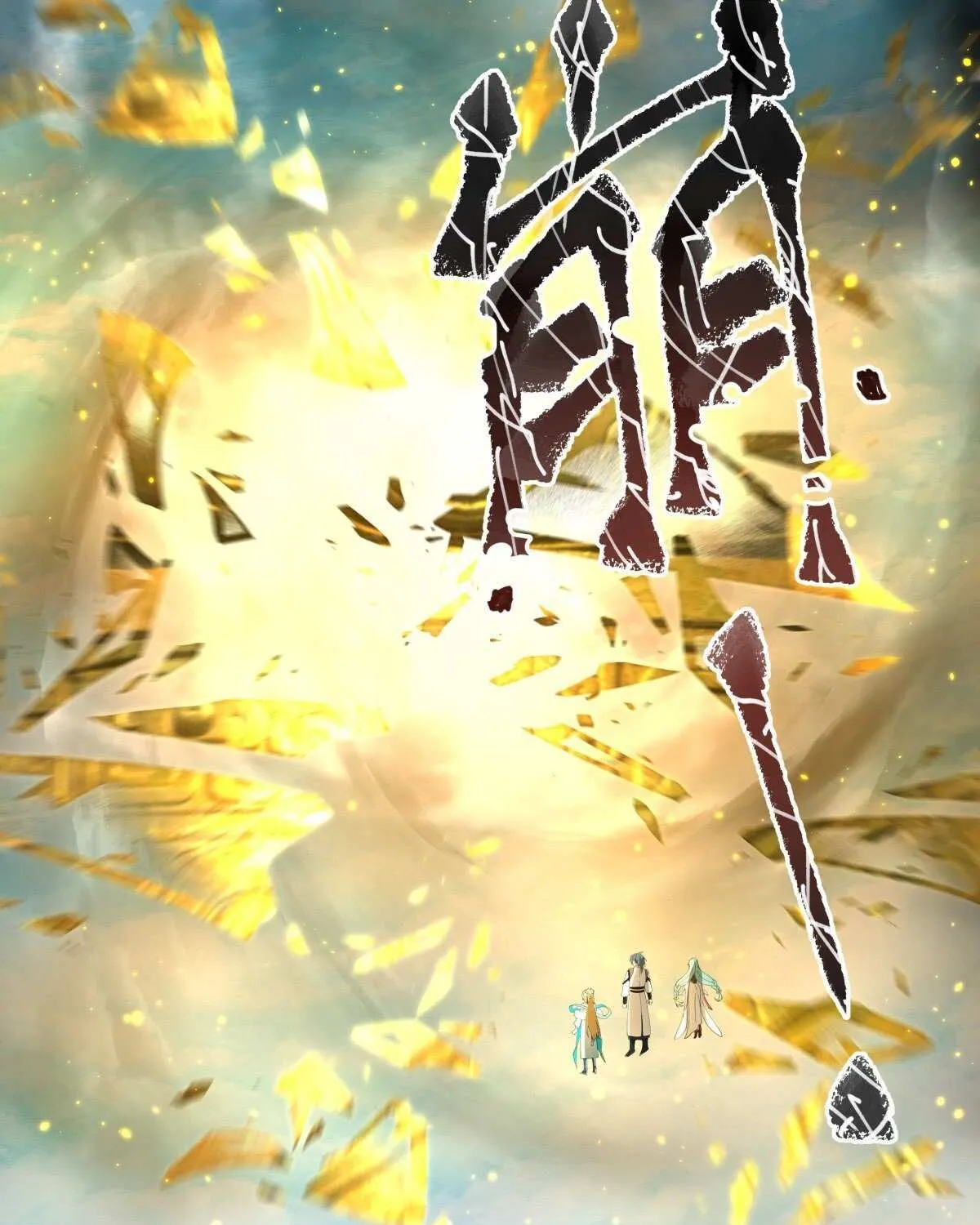 Read Martial Peak chapter 2548 image 22 on Lezhin