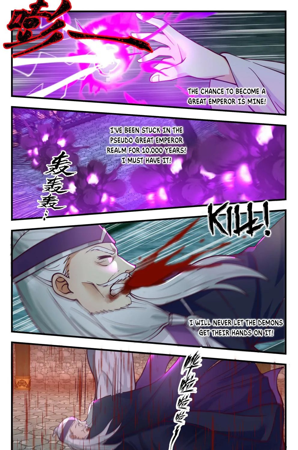 Read Martial Peak chapter 2549 image 20 on Lezhin