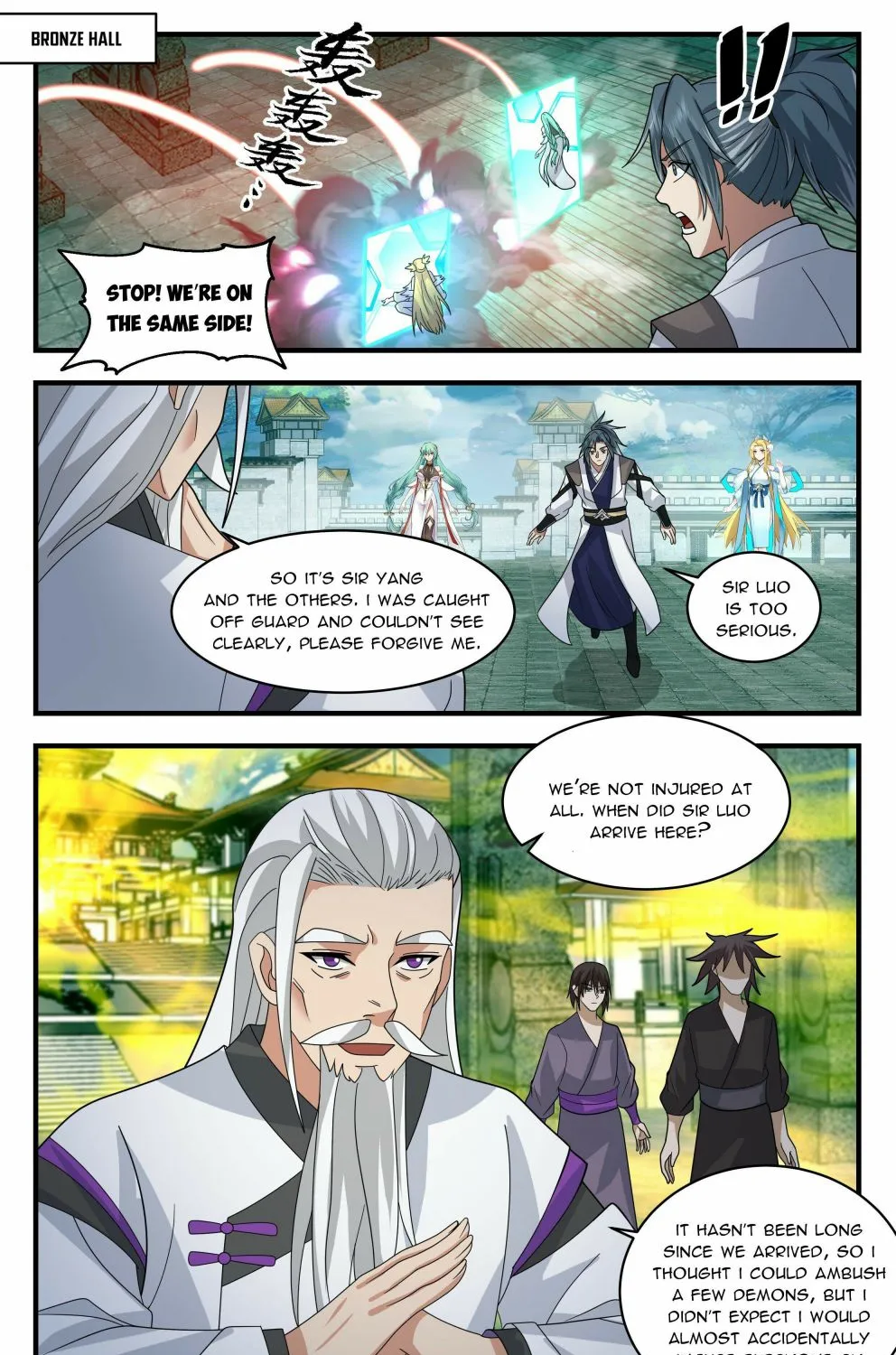 Read Martial Peak chapter 2549 image 4 on Lezhin