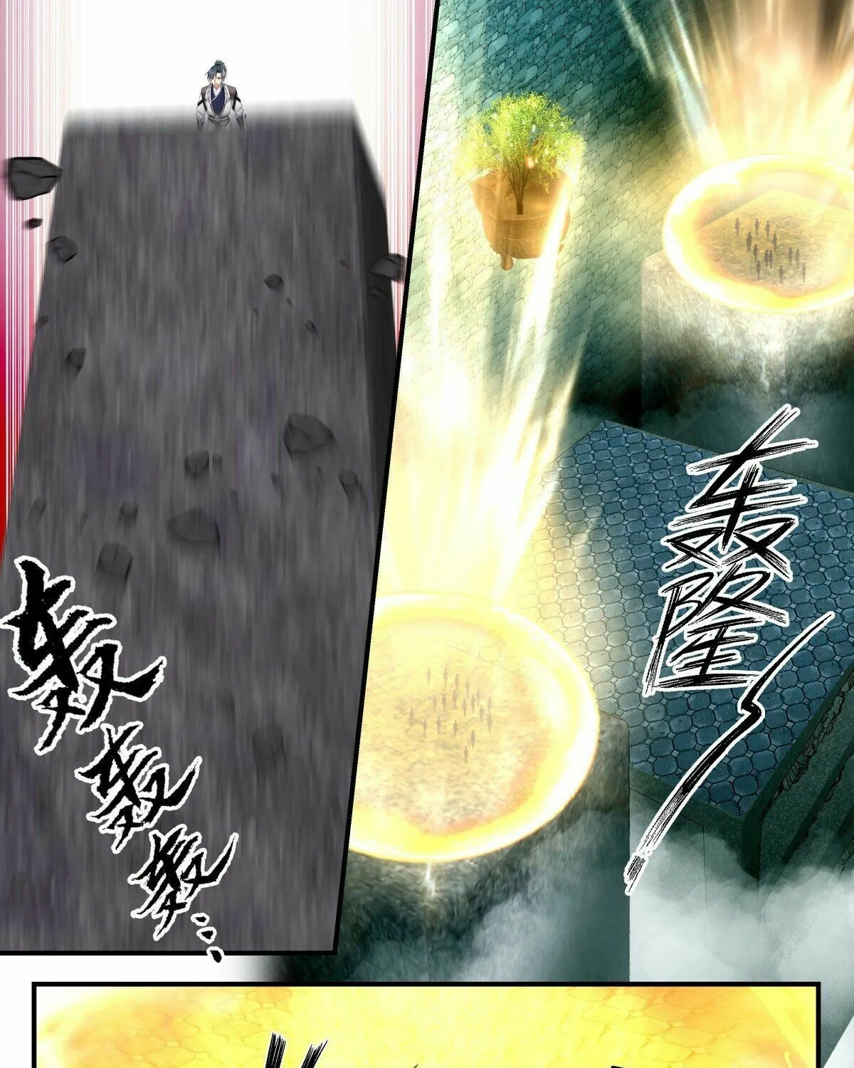 Read Martial Peak chapter 2550 image 18 on Lezhin
