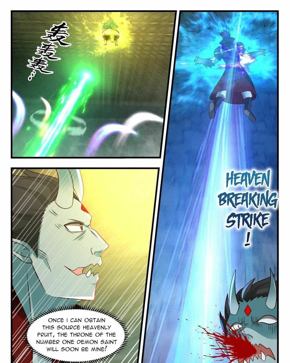 Read Martial Peak chapter 2552 image 18 on Lezhin