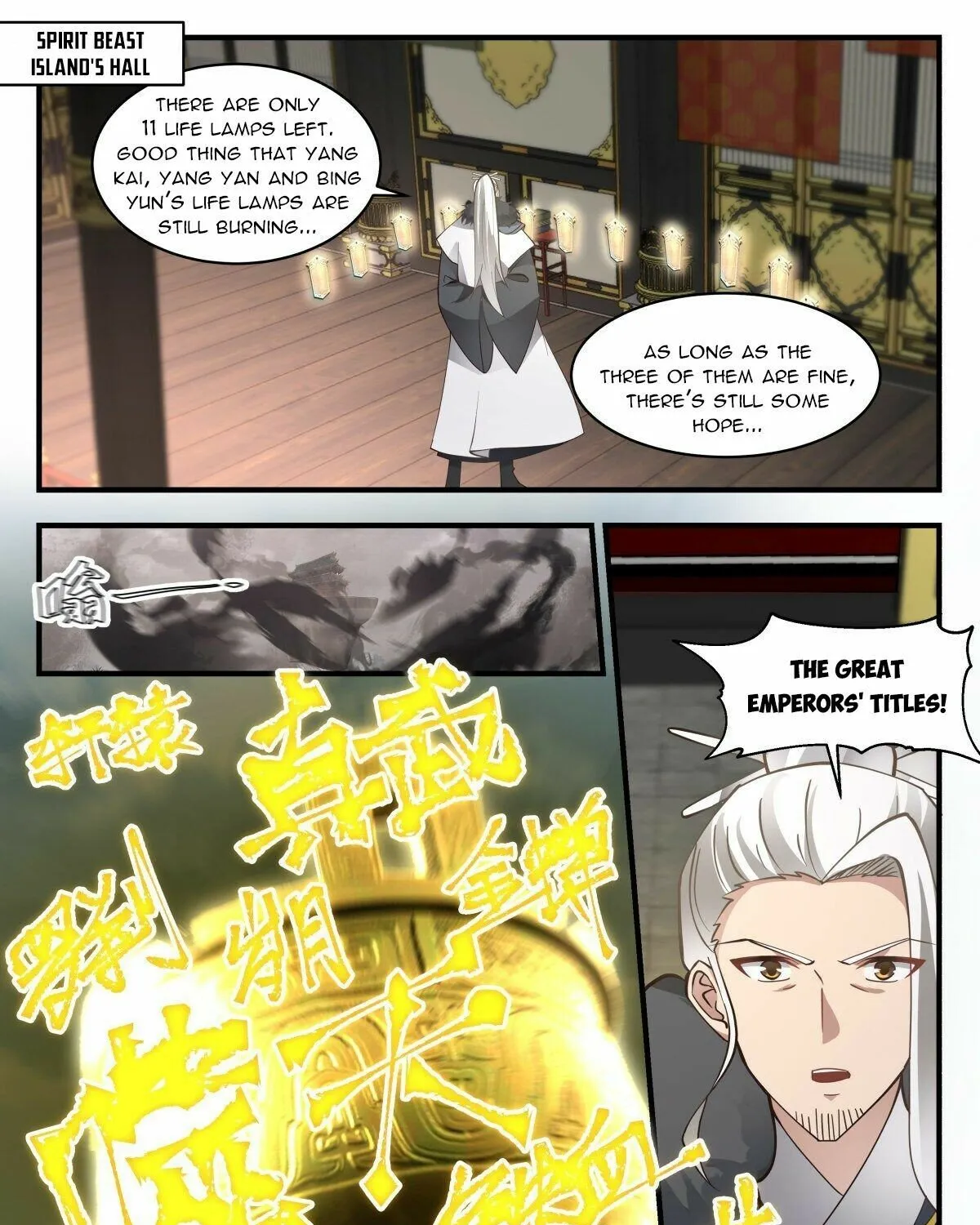 Read Martial Peak chapter 2553 image 12 on Lezhin