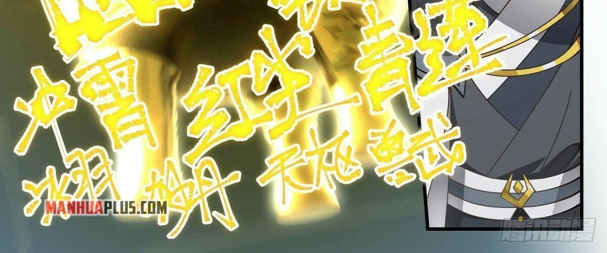 Read Martial Peak chapter 2553 image 13 on Lezhin
