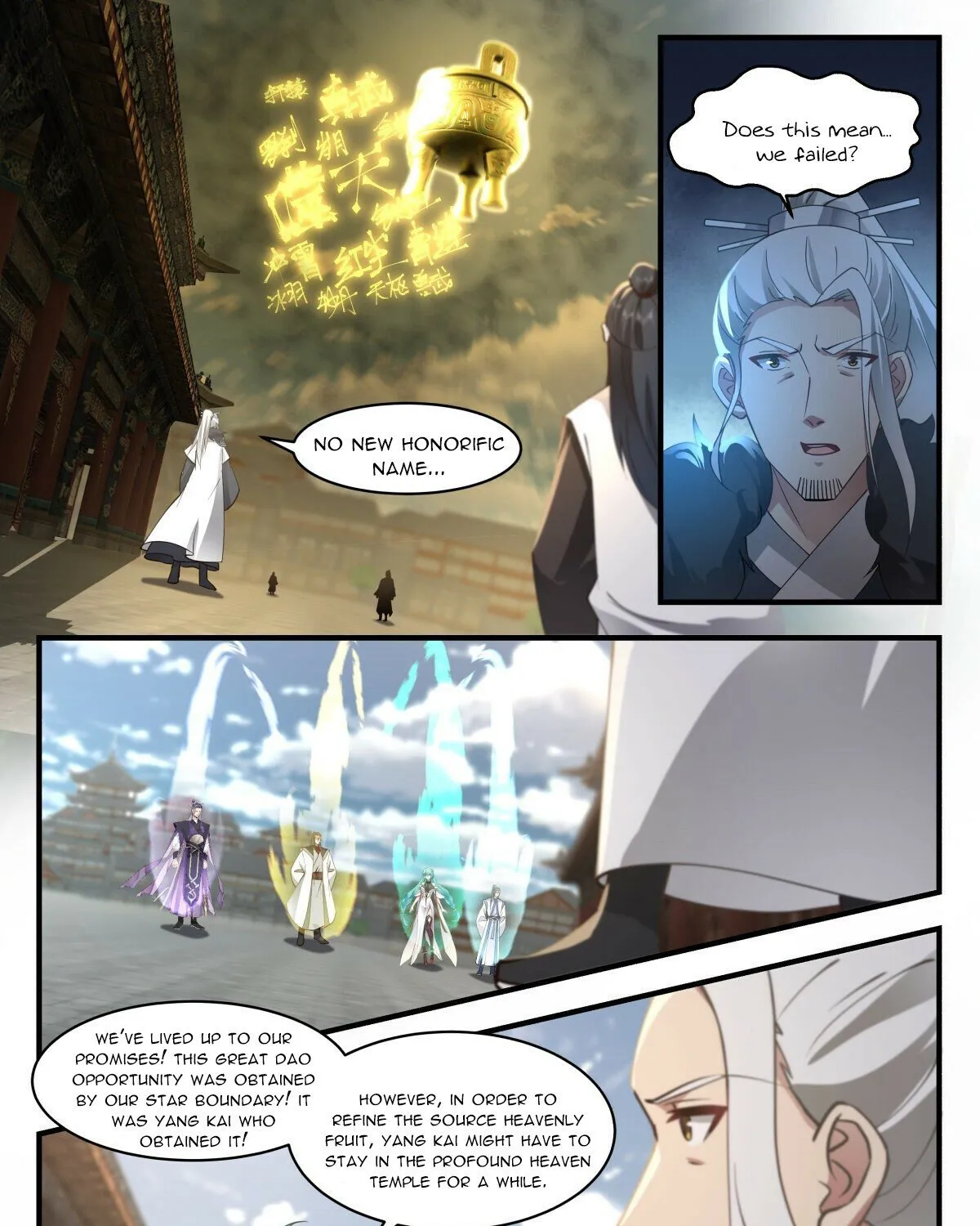 Read Martial Peak chapter 2553 image 14 on Lezhin