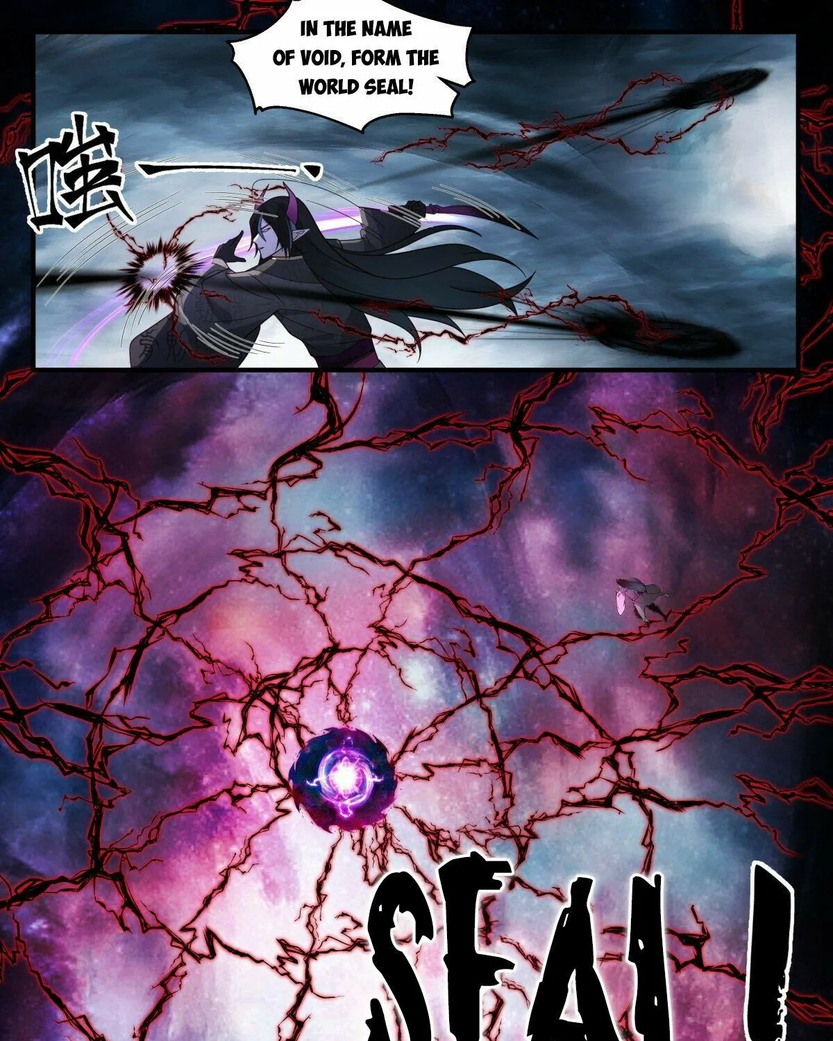 Read Martial Peak chapter 2555 image 15 on Lezhin