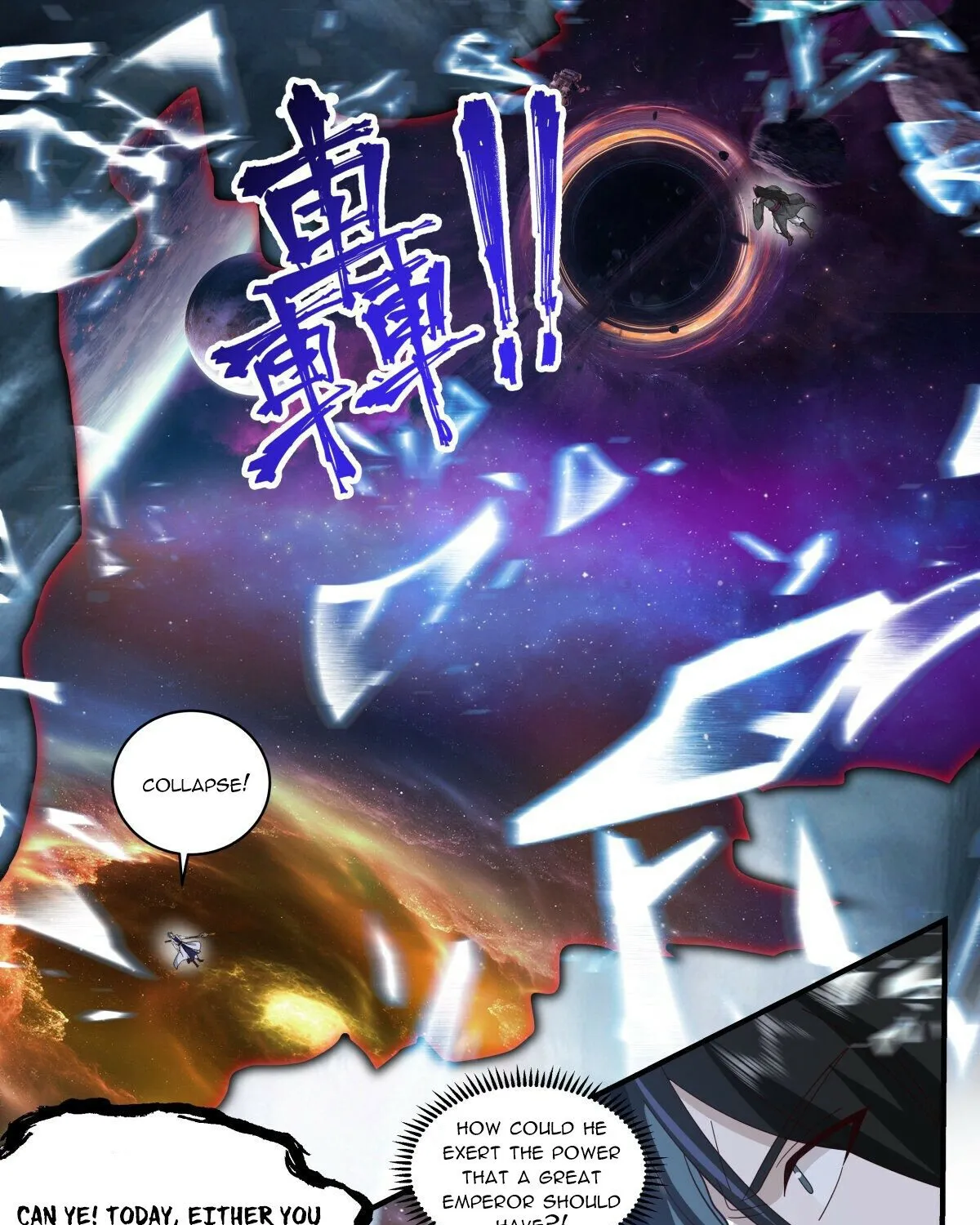 Read Martial Peak chapter 2555 image 17 on Lezhin