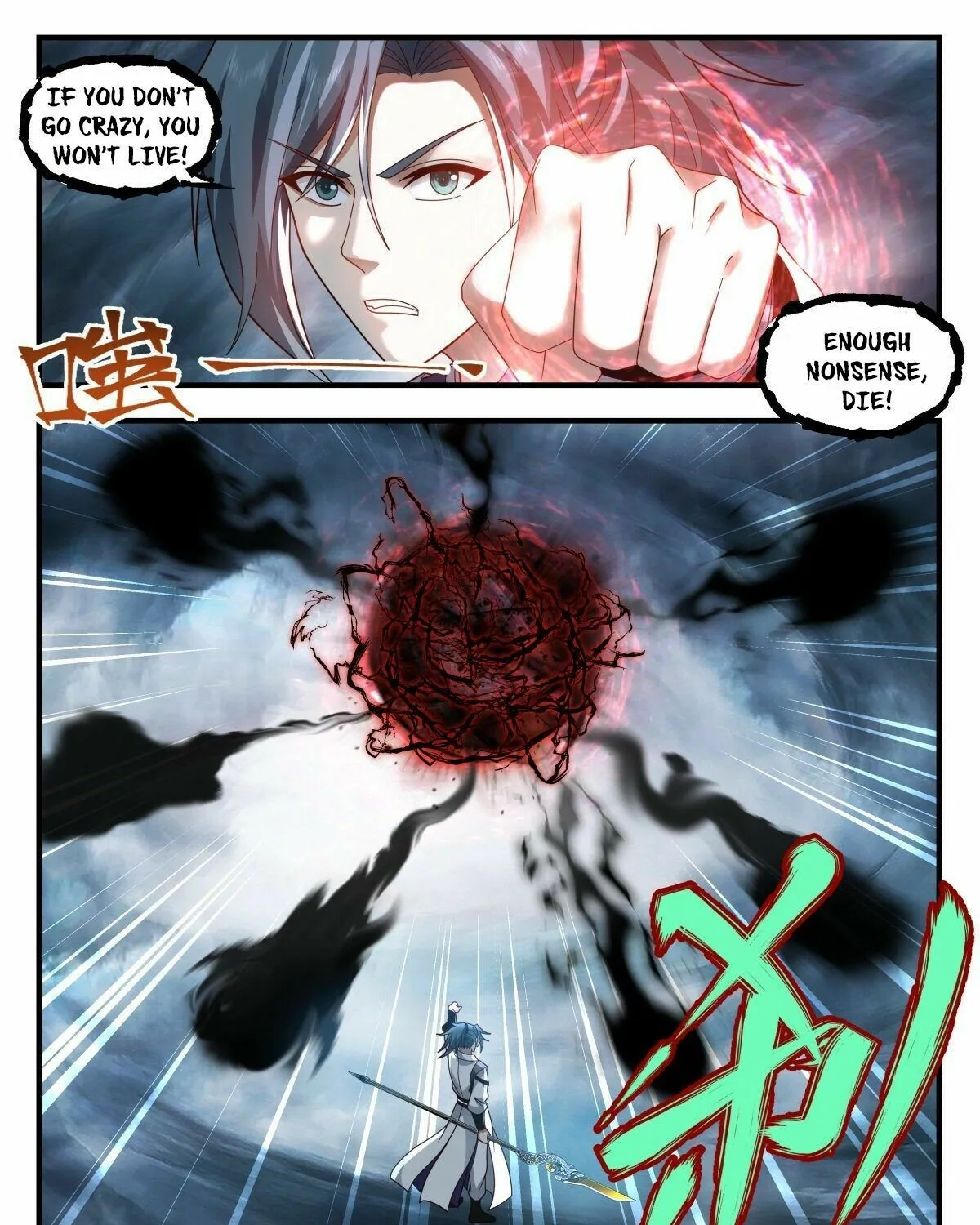 Read Martial Peak chapter 2555 image 19 on Lezhin
