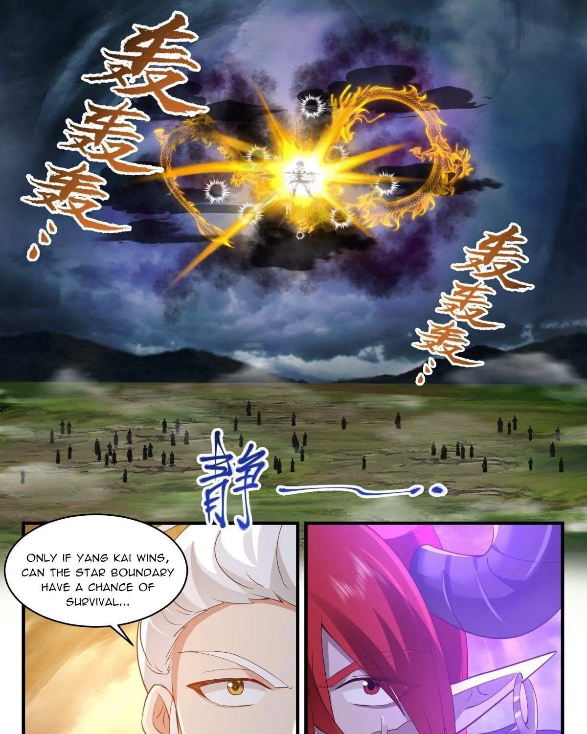 Read Martial Peak chapter 2555 image 23 on Lezhin