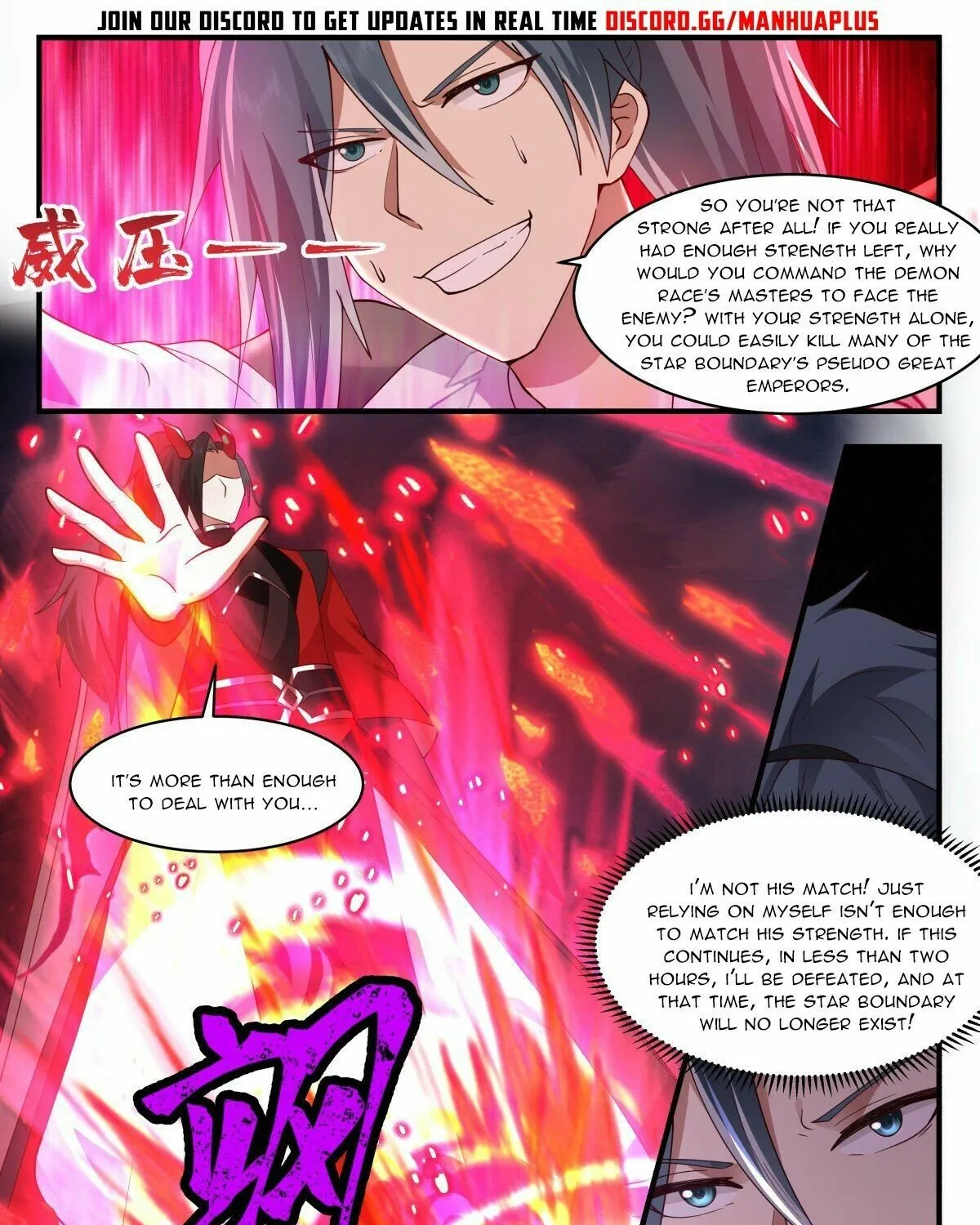 Read Martial Peak chapter 2558 image 4 on Lezhin