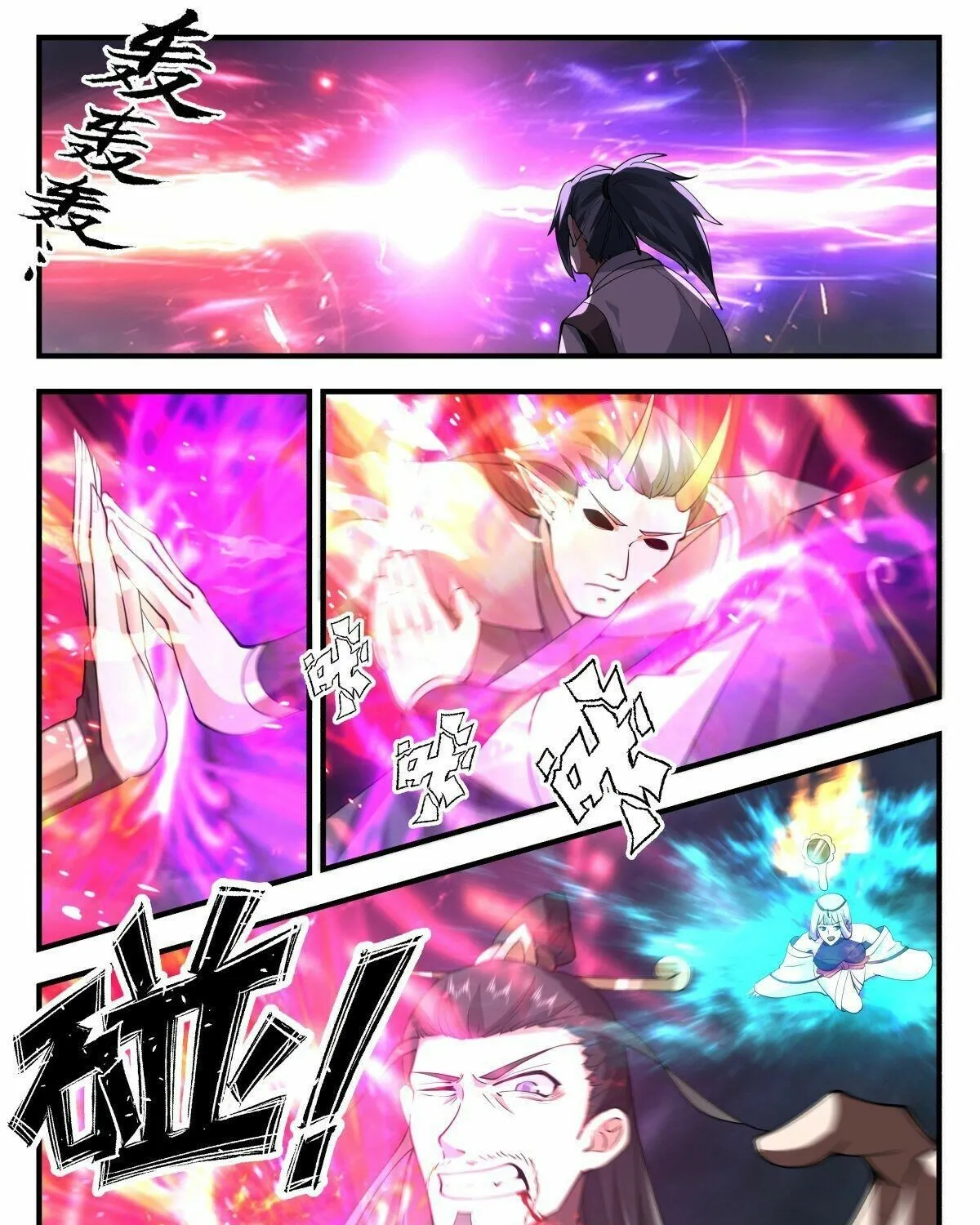 Read Martial Peak chapter 2559 image 14 on Lezhin