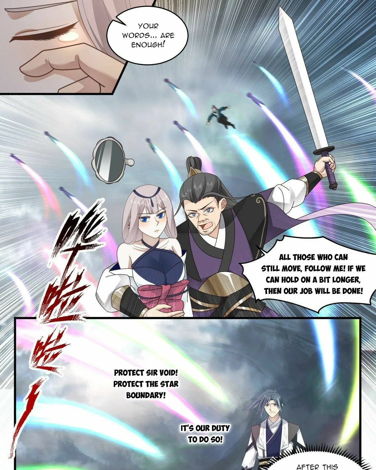 Read Martial Peak chapter 2559 image 18 on Lezhin