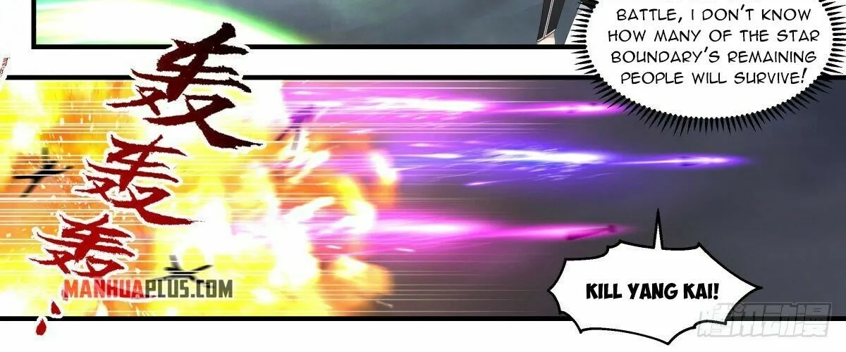 Read Martial Peak chapter 2559 image 19 on Lezhin