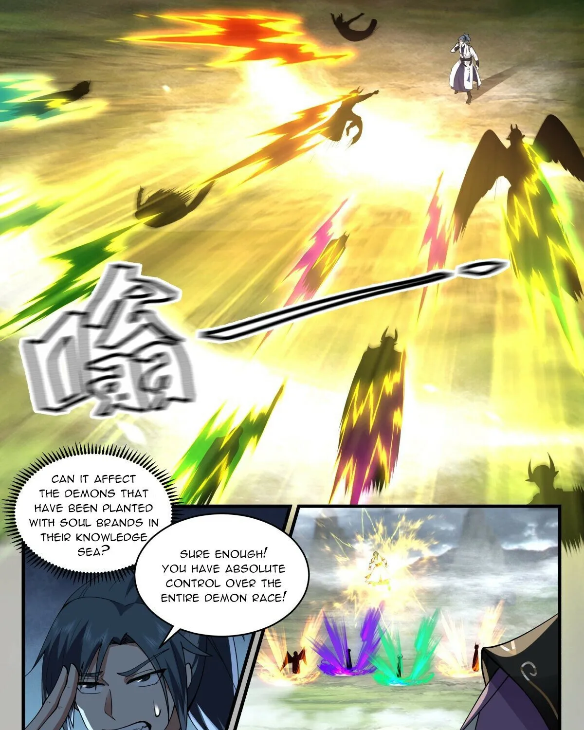 Read Martial Peak chapter 2559 image 8 on Lezhin