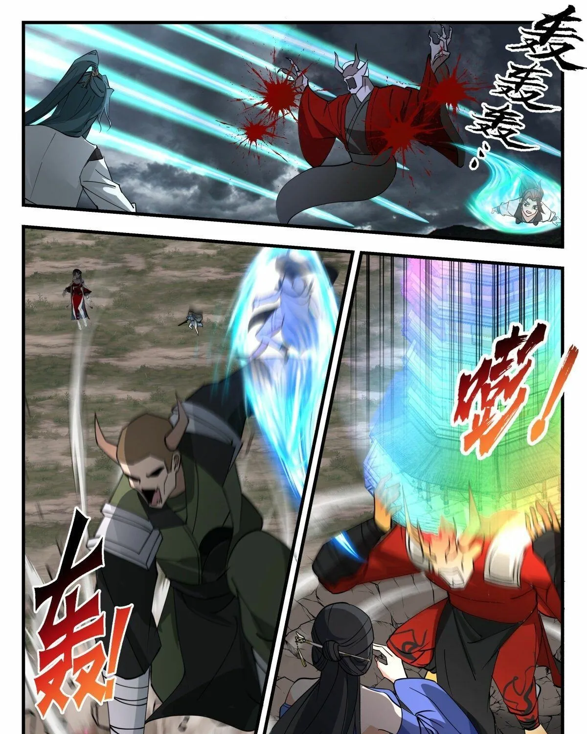 Read Martial Peak chapter 2560 image 2 on Lezhin