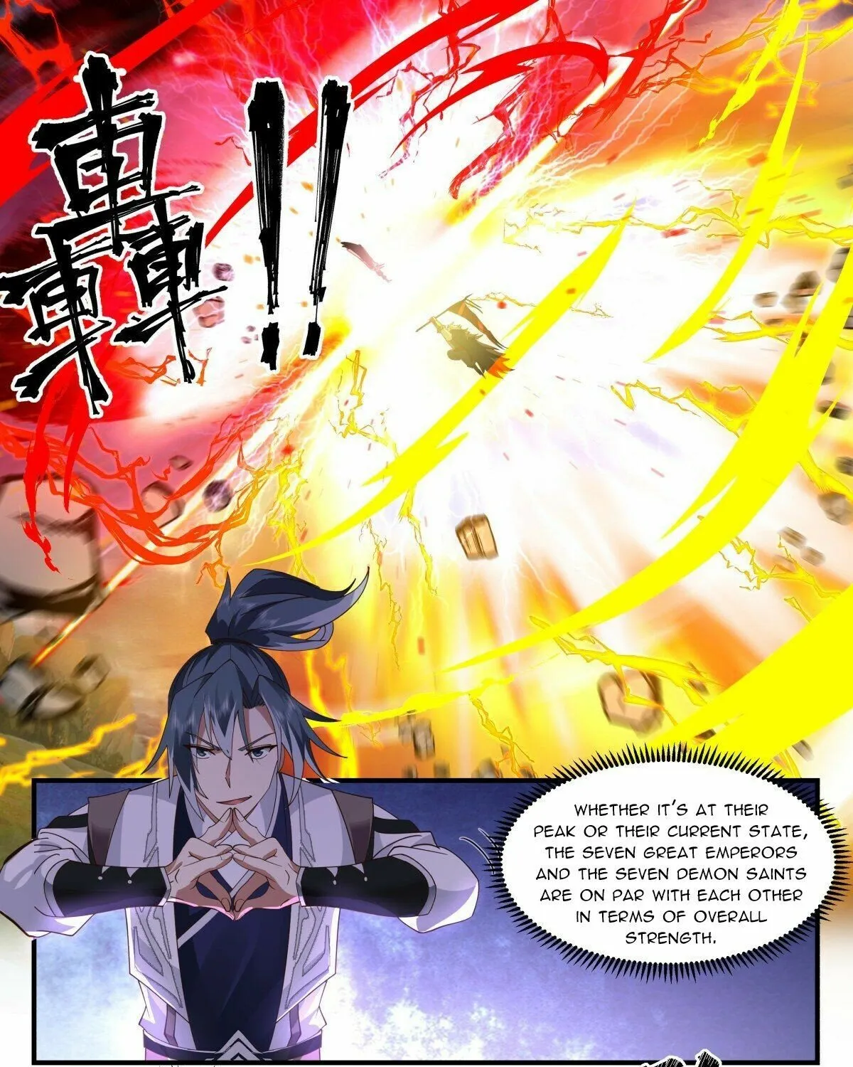 Read Martial Peak chapter 2561 image 17 on Lezhin