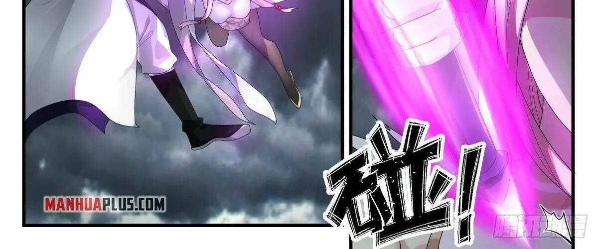 Read Martial Peak chapter 2563 image 13 on Lezhin