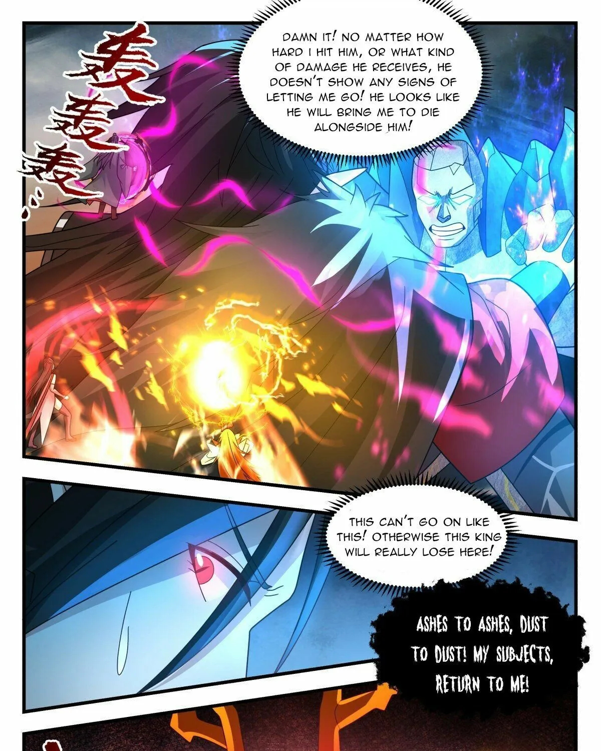 Read Martial Peak chapter 2564 image 20 on Lezhin