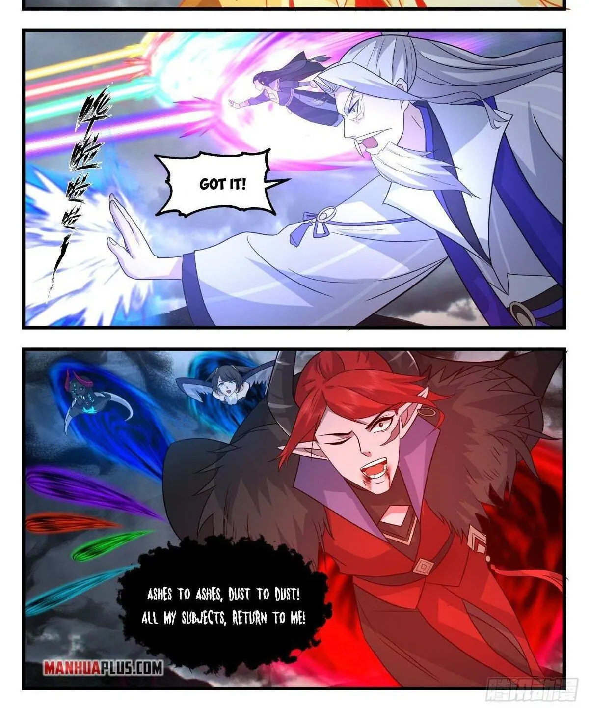 Read Martial Peak chapter 2565 image 1 on Lezhin