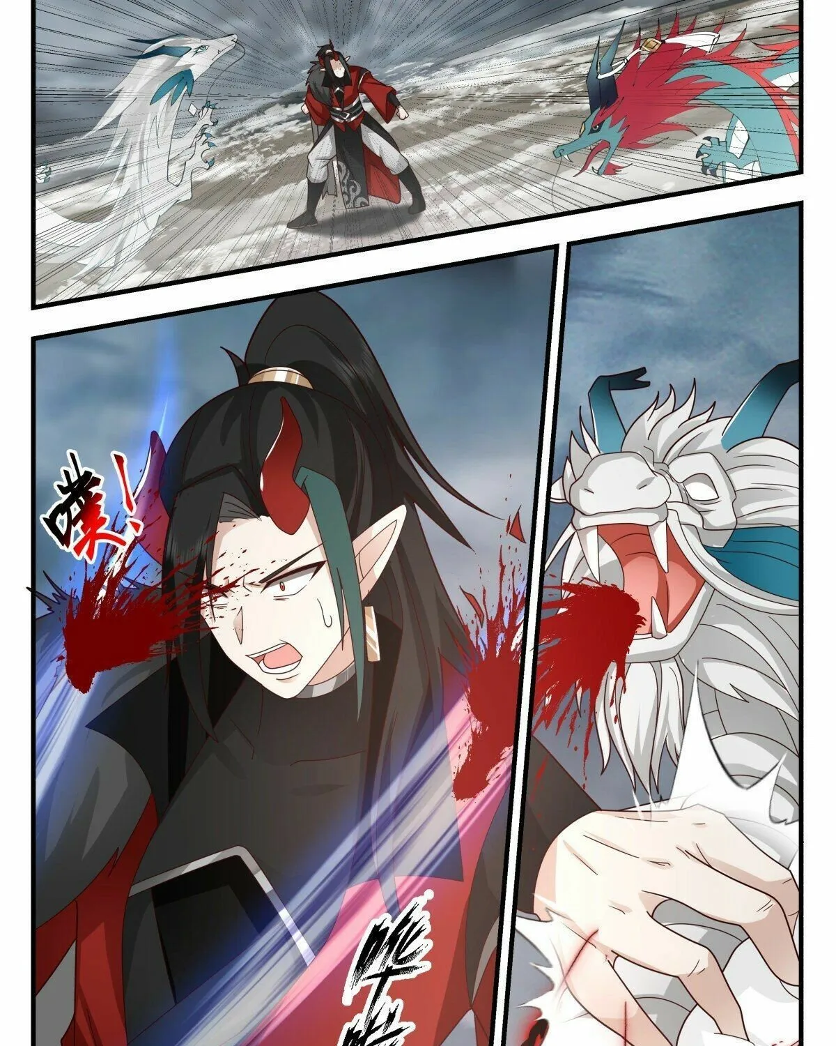 Read Martial Peak chapter 2565 image 16 on Lezhin