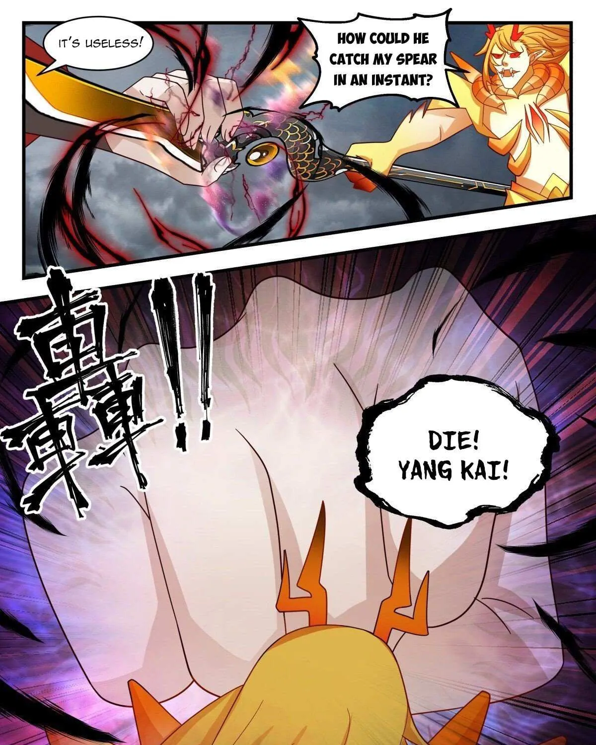 Read Martial Peak chapter 2565 image 22 on Lezhin