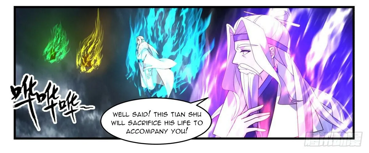 Read Martial Peak chapter 2566 image 12 on Lezhin