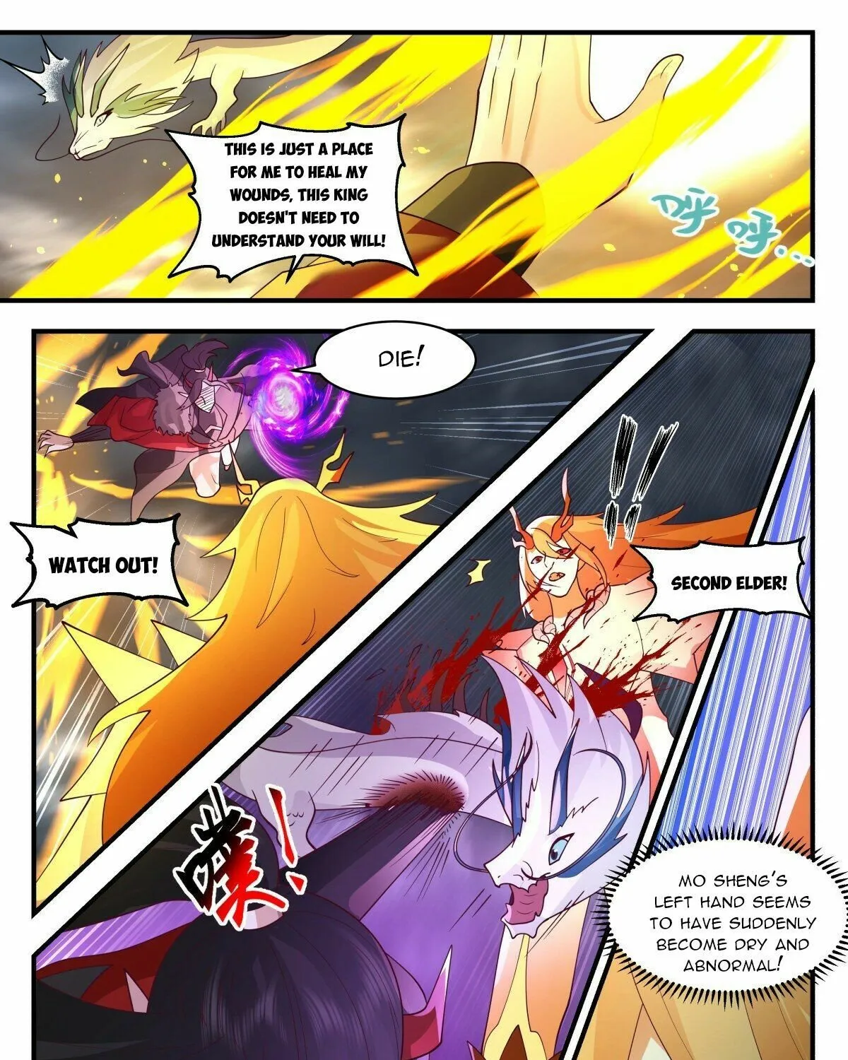Read Martial Peak chapter 2566 image 17 on Lezhin