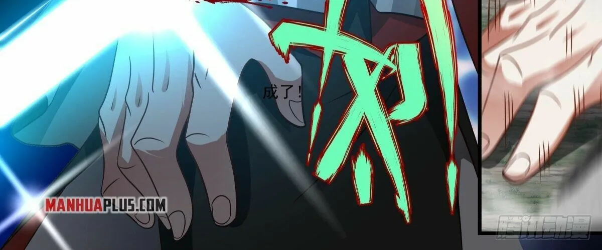 Read Martial Peak chapter 2567 image 15 on Lezhin