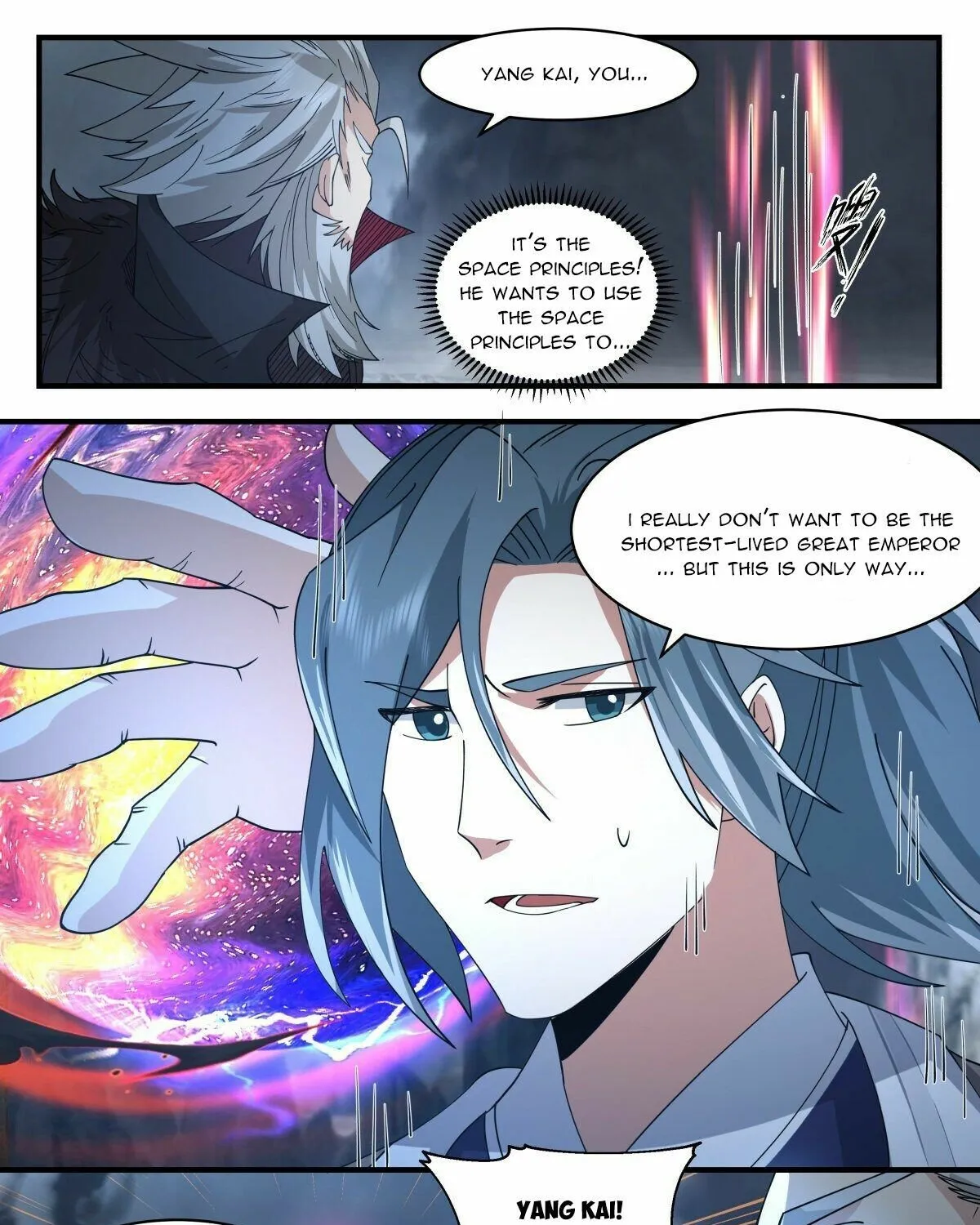 Read Martial Peak chapter 2567 image 18 on Lezhin