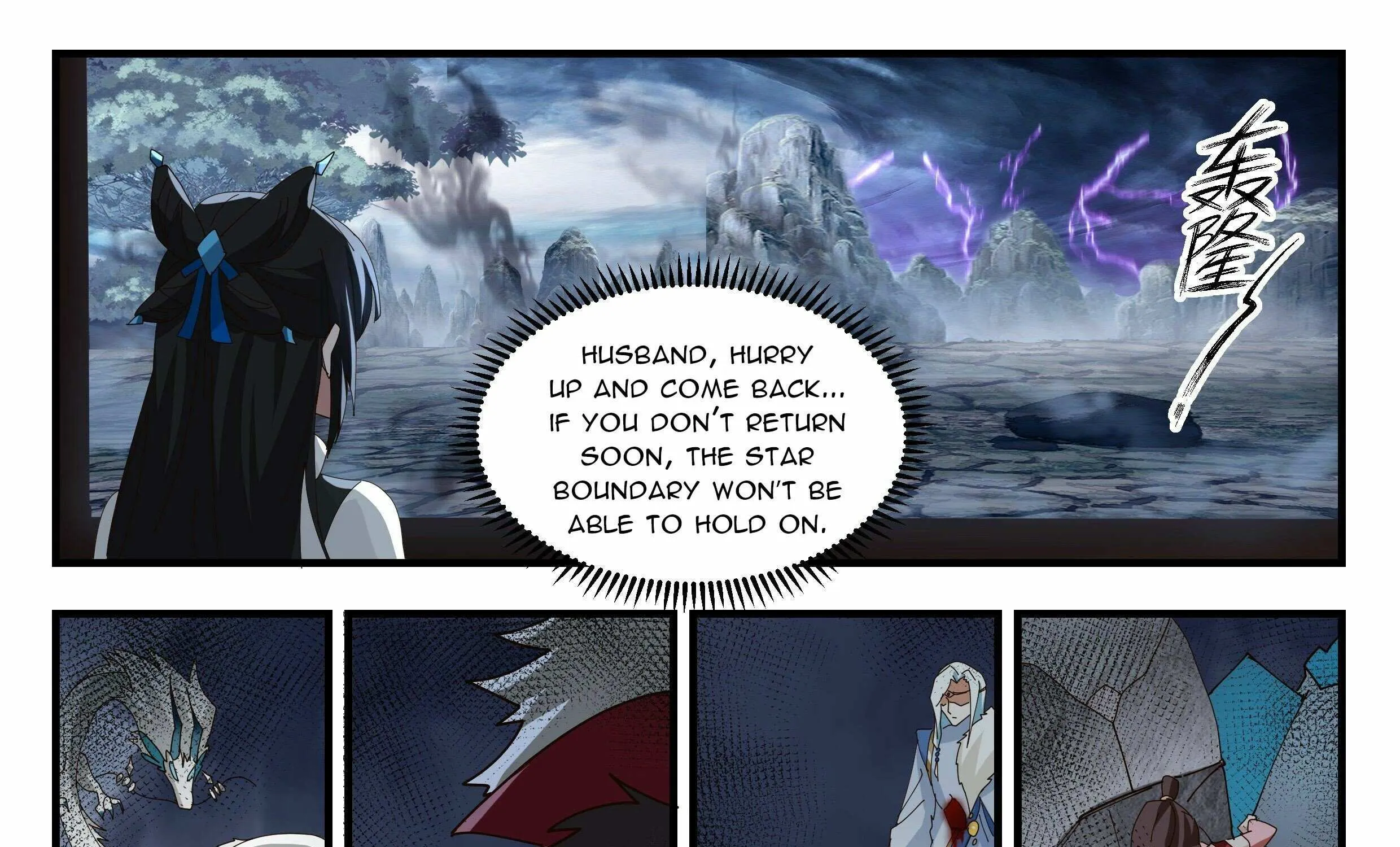 Read Martial Peak chapter 2569 image 23 on Lezhin