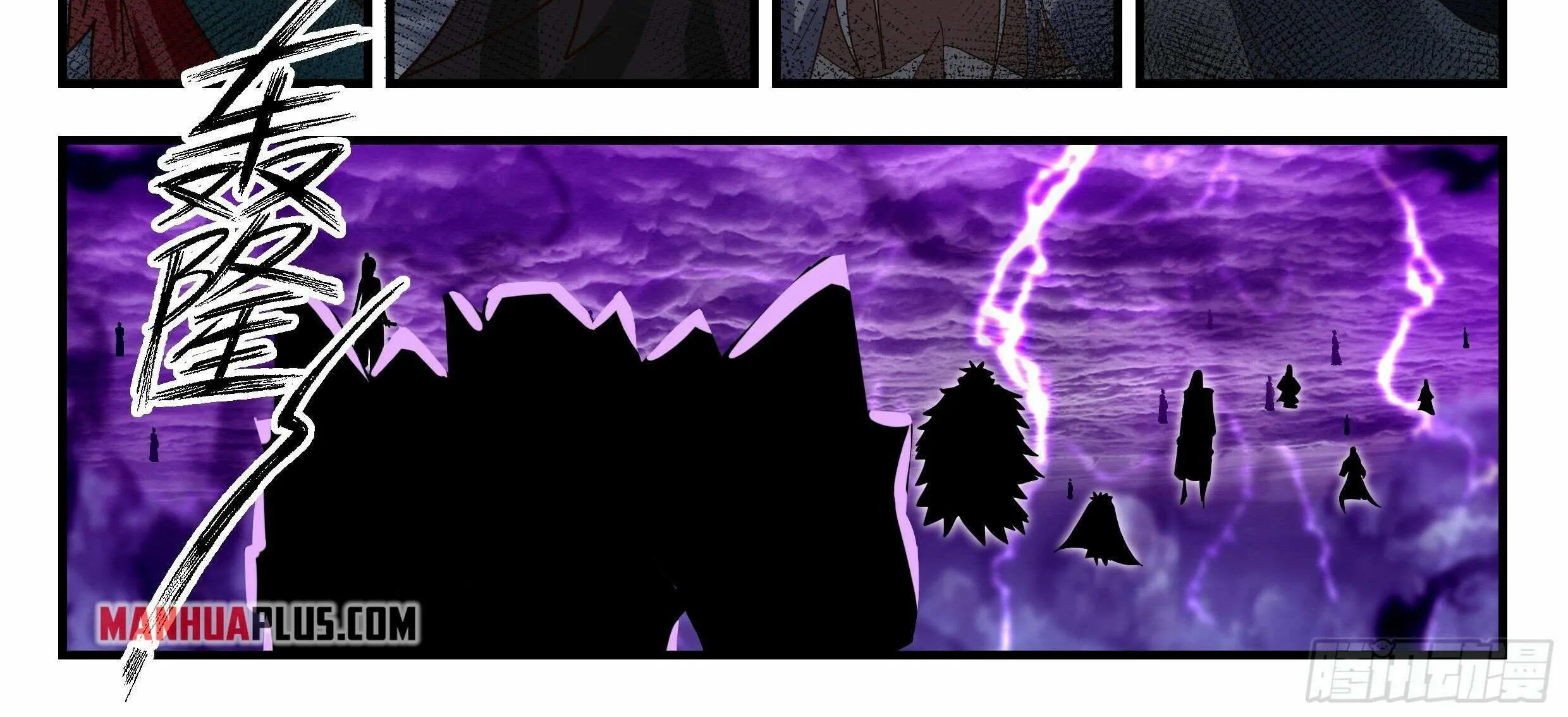 Read Martial Peak chapter 2569 image 25 on Lezhin