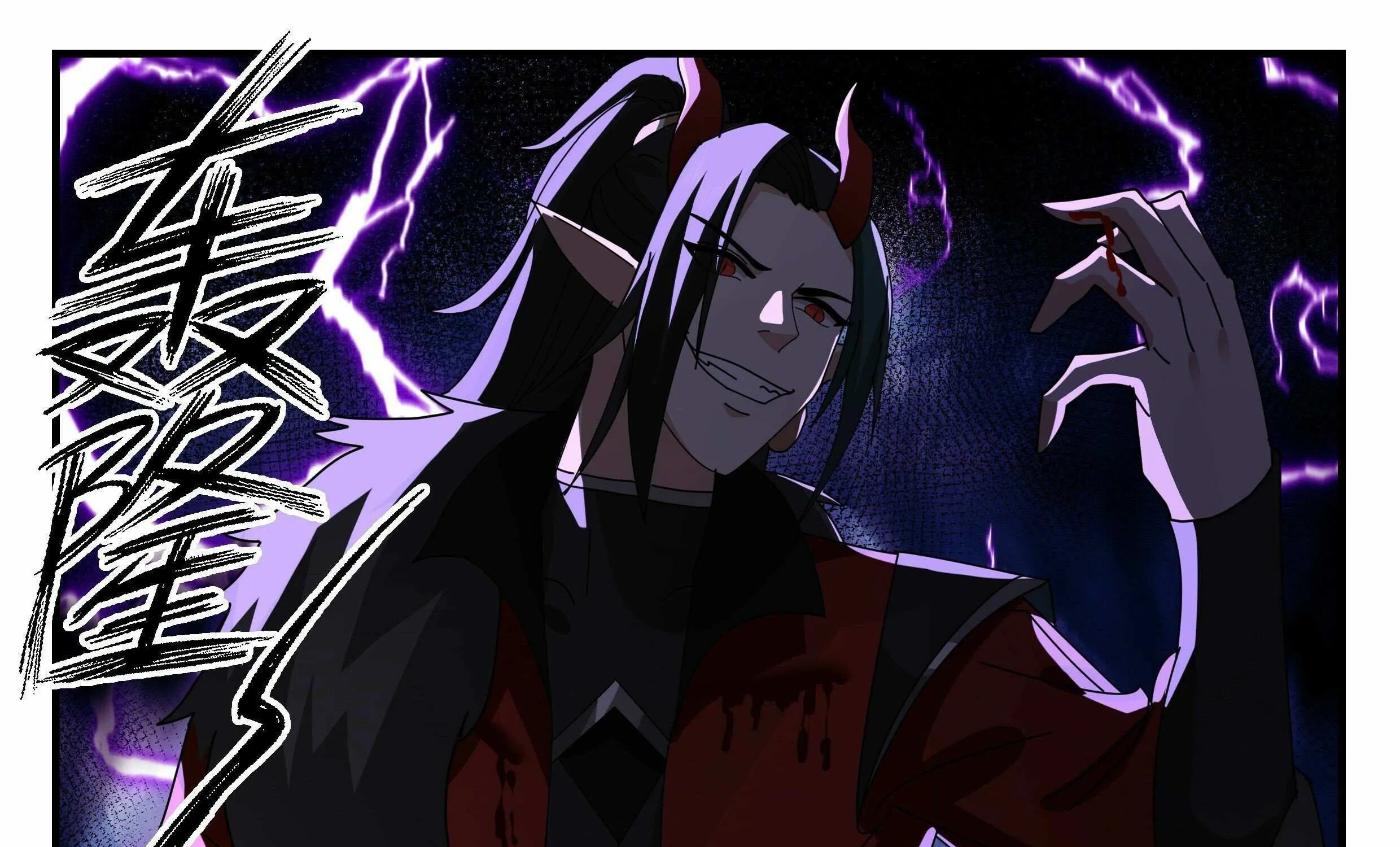 Read Martial Peak chapter 2569 image 26 on Lezhin