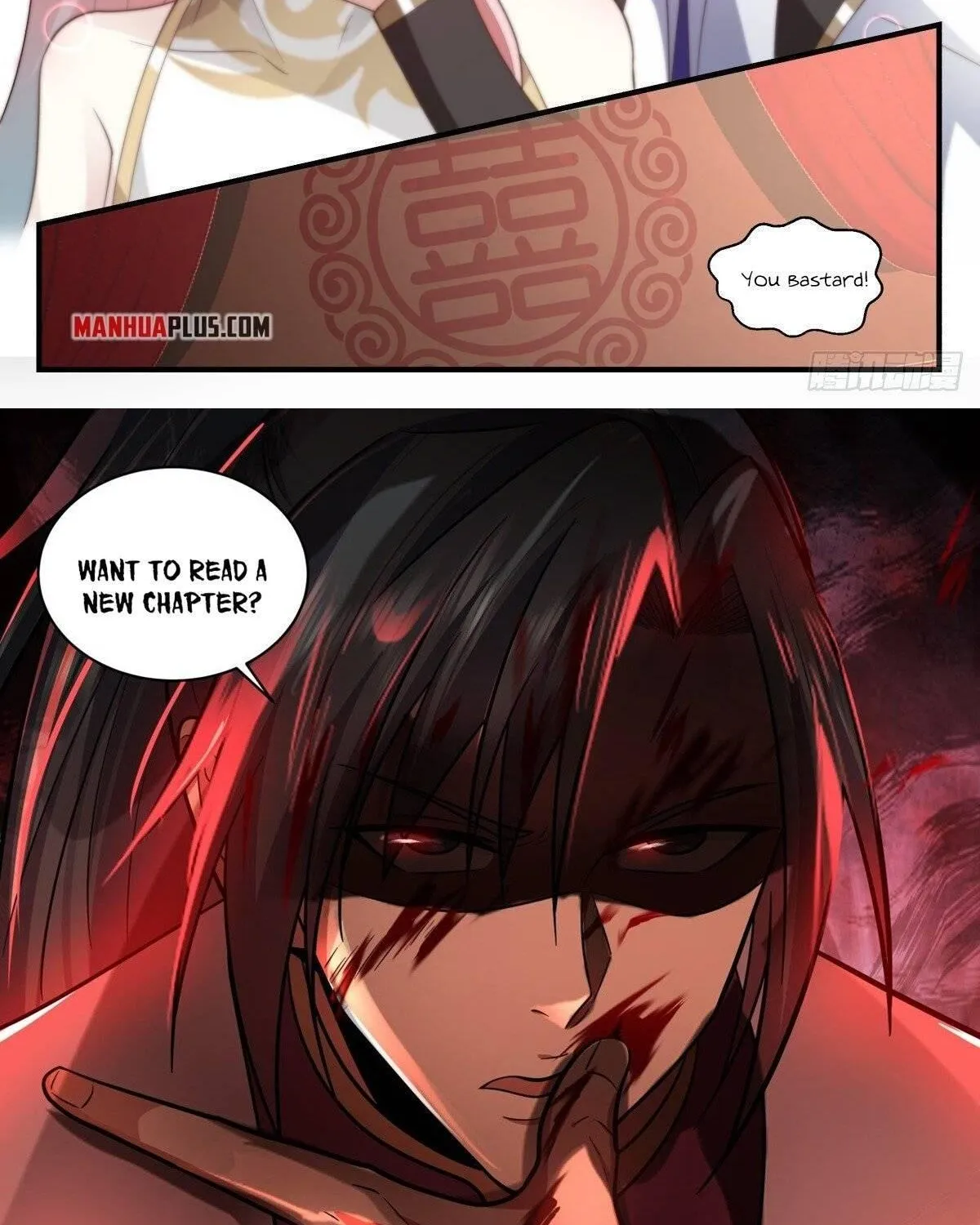 Read Martial Peak chapter 2574 image 23 on Lezhin