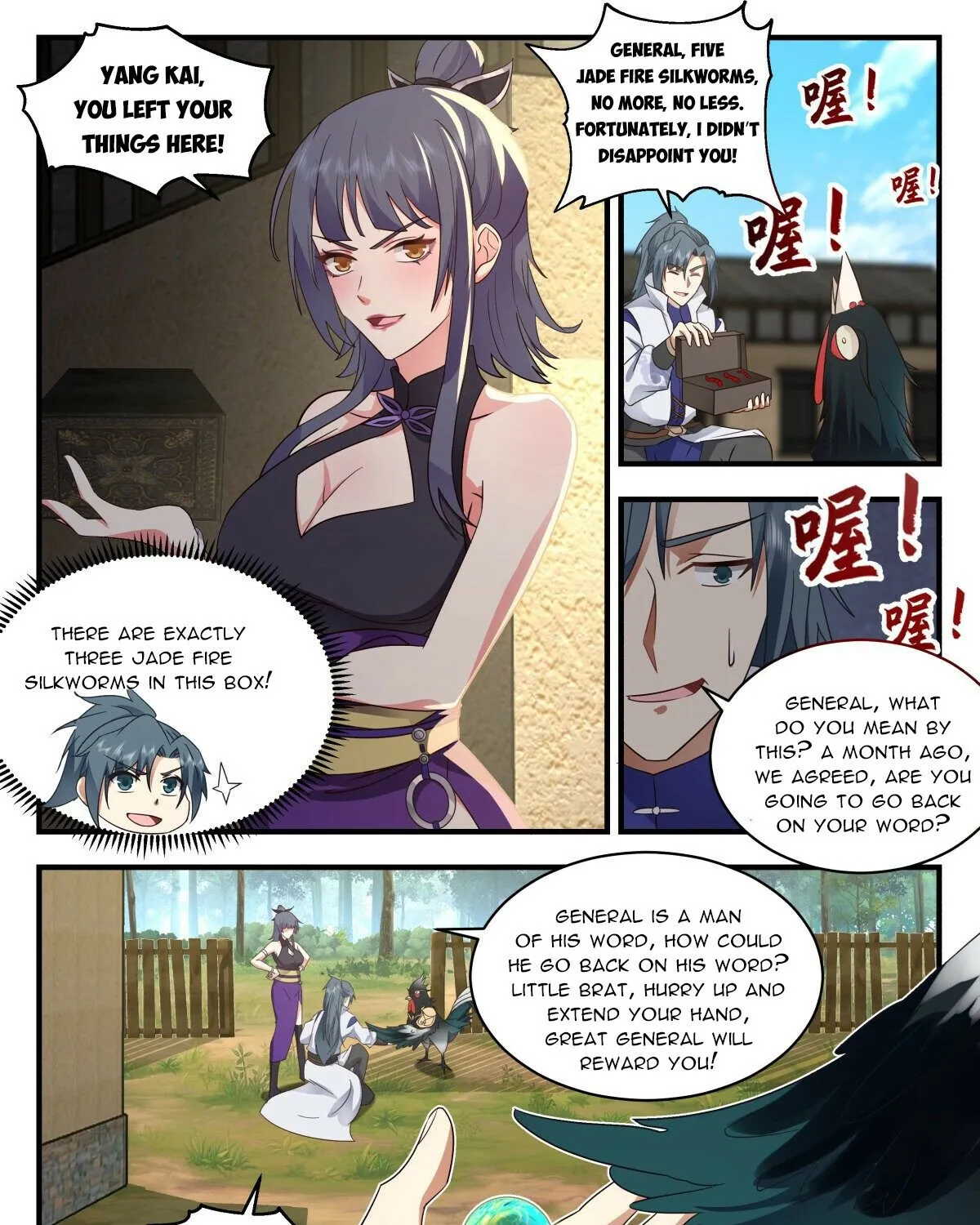 Read Martial Peak chapter 2582 image 14 on Lezhin