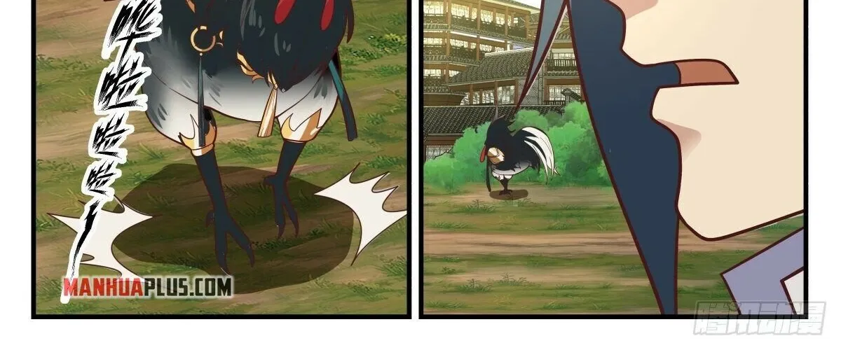 Read Martial Peak chapter 2585 image 17 on Lezhin