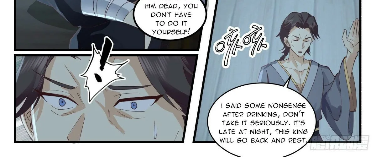 Read Martial Peak chapter 2591 image 19 on Lezhin