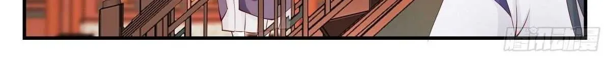 Read Martial Peak chapter 2592 image 2 on Lezhin