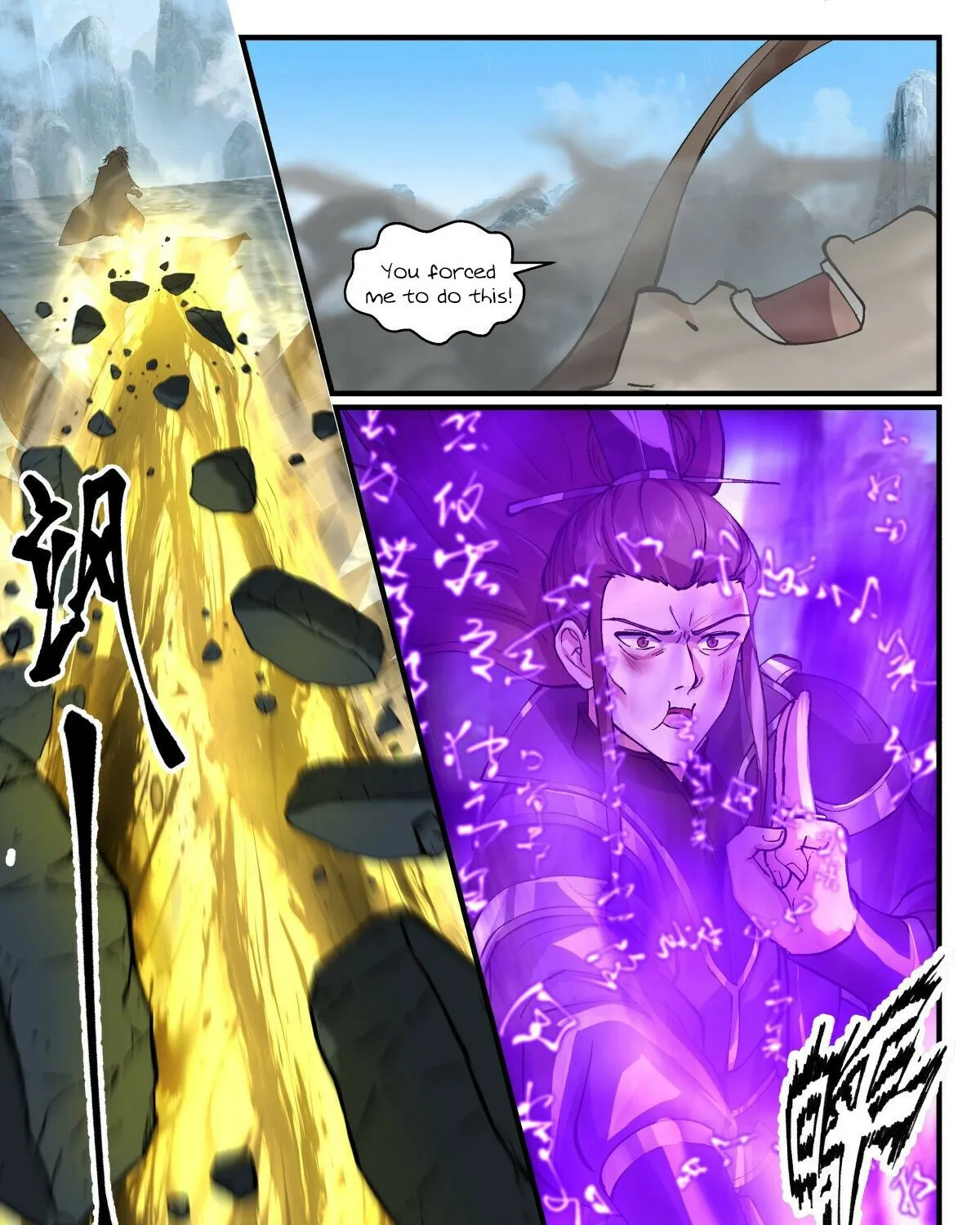 Read Martial Peak chapter 2595 image 10 on Lezhin