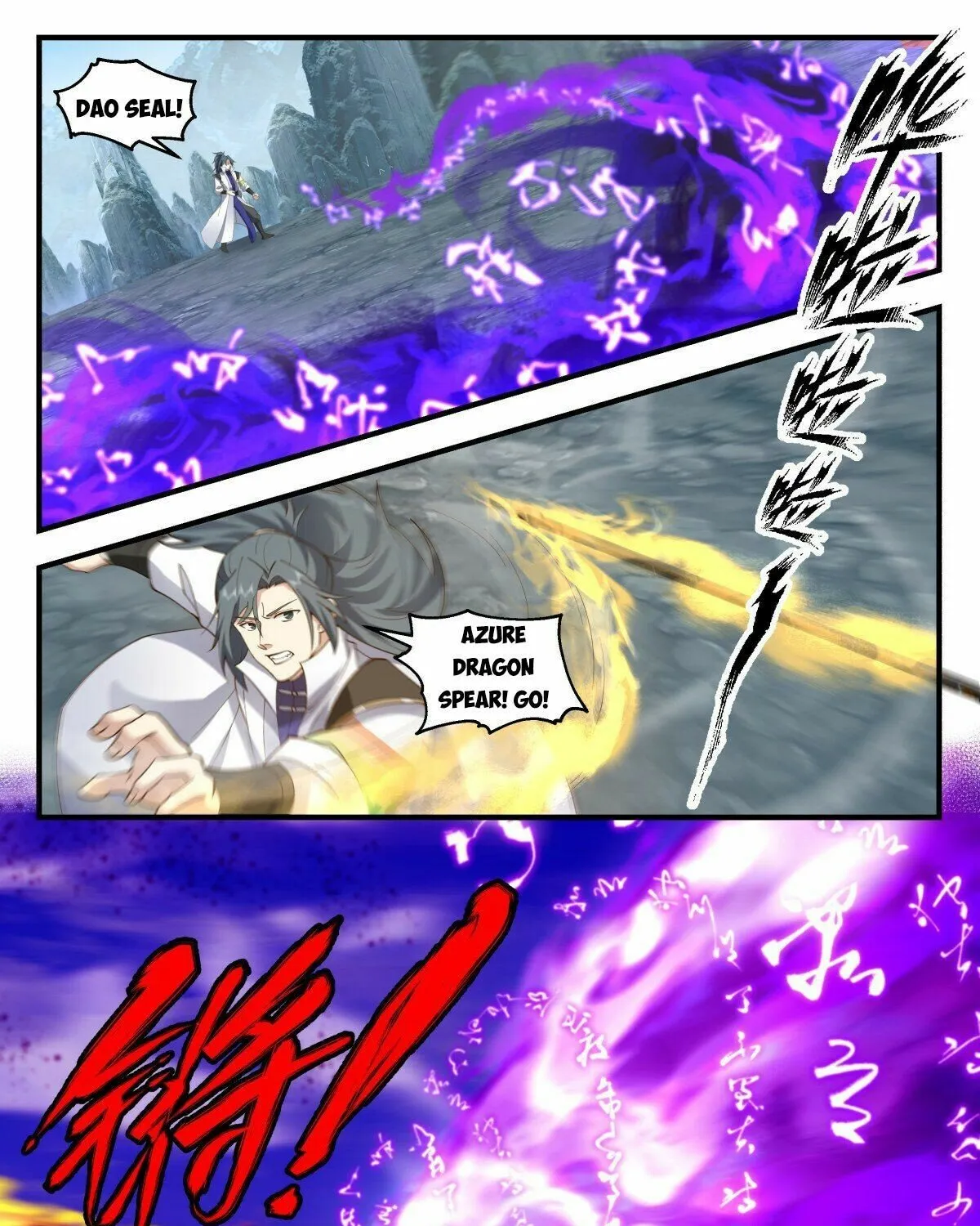 Read Martial Peak chapter 2595 image 12 on Lezhin