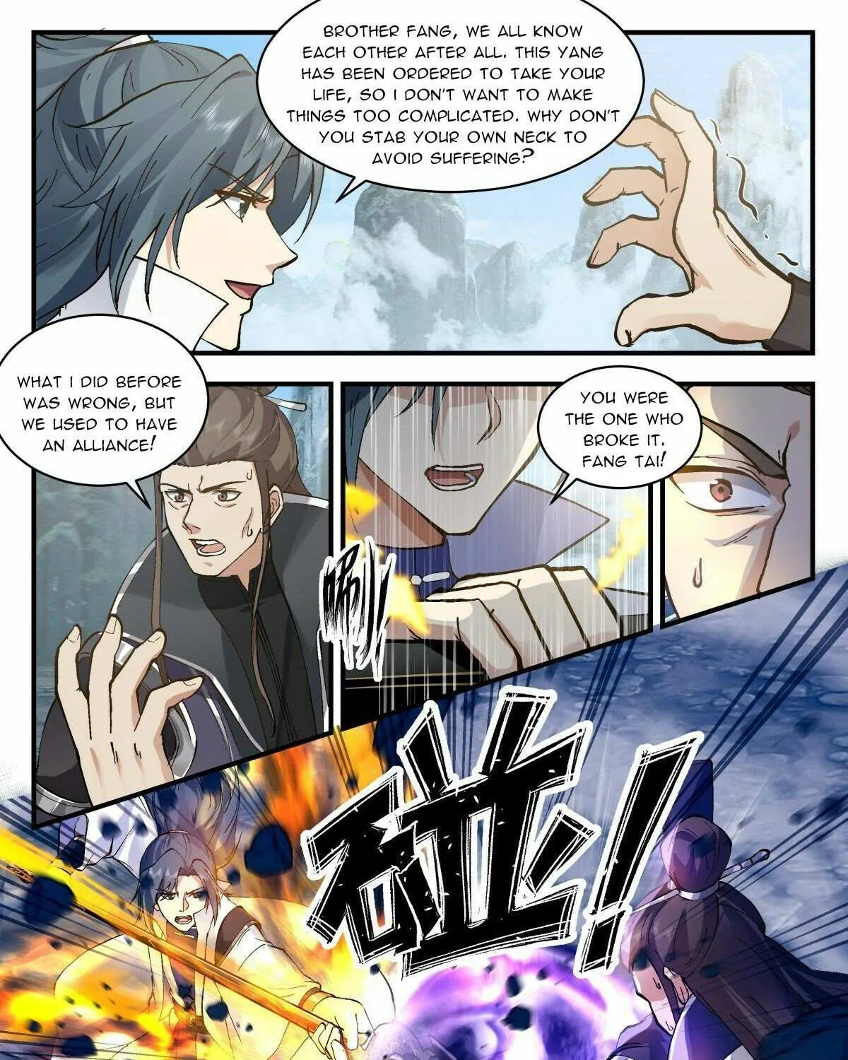 Read Martial Peak chapter 2595 image 8 on Lezhin