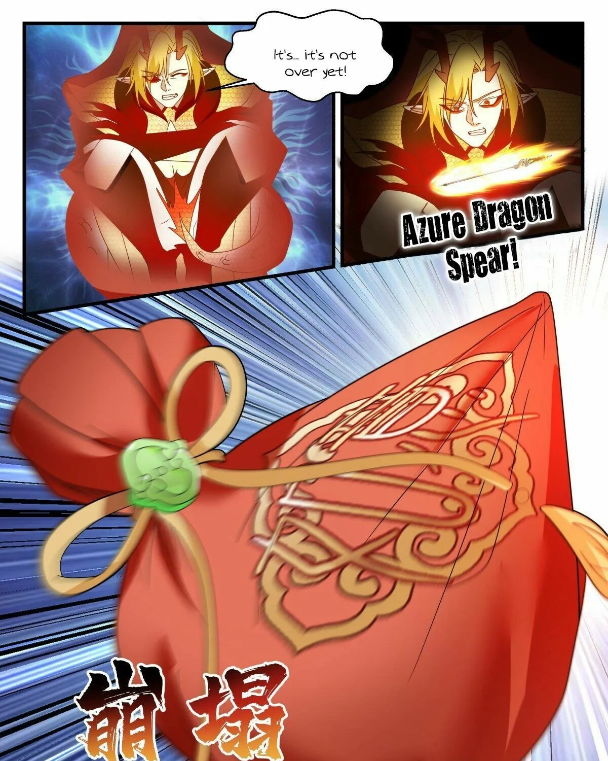 Read Martial Peak chapter 2596 image 9 on Lezhin