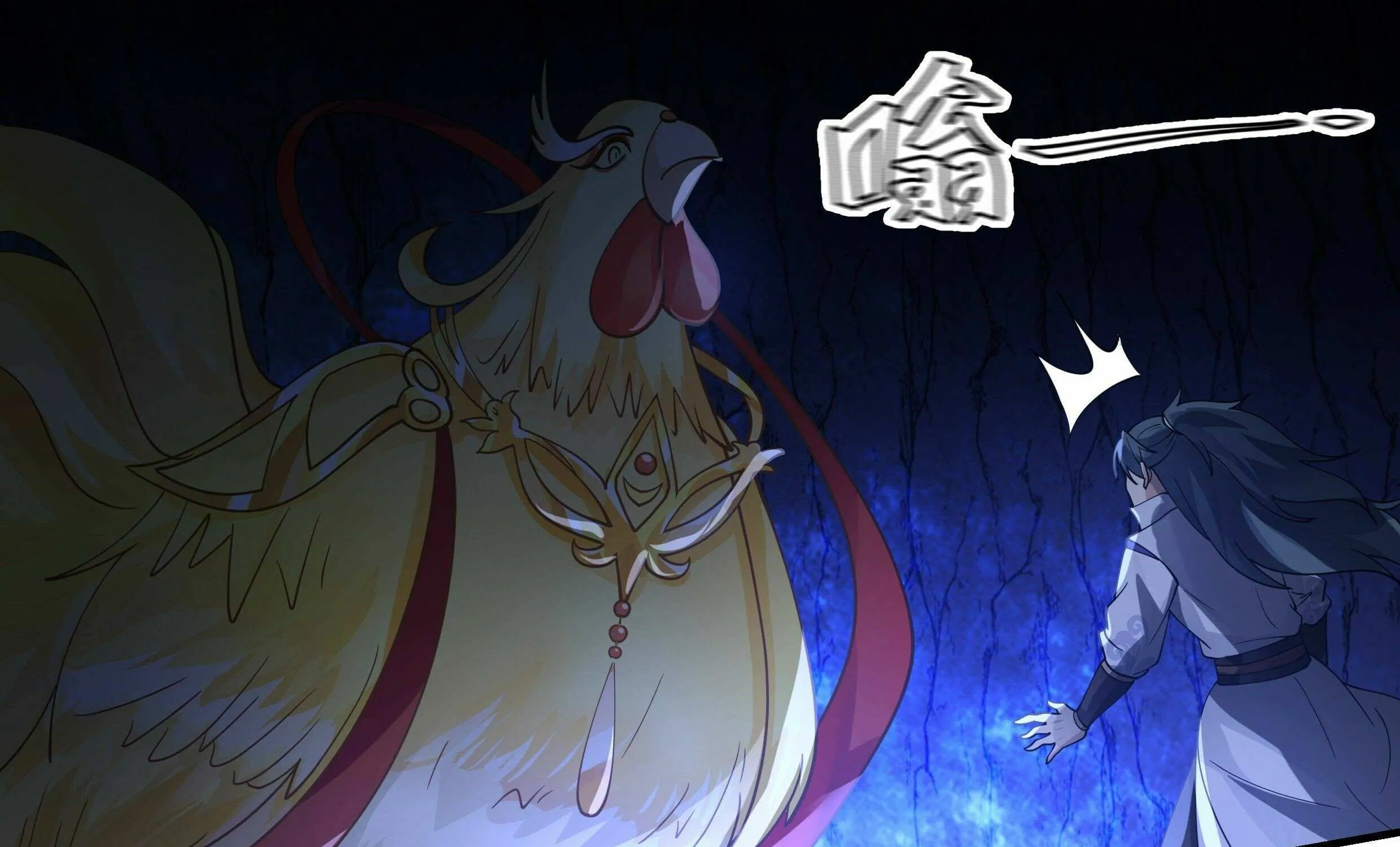Read Martial Peak chapter 2601 image 23 on Lezhin