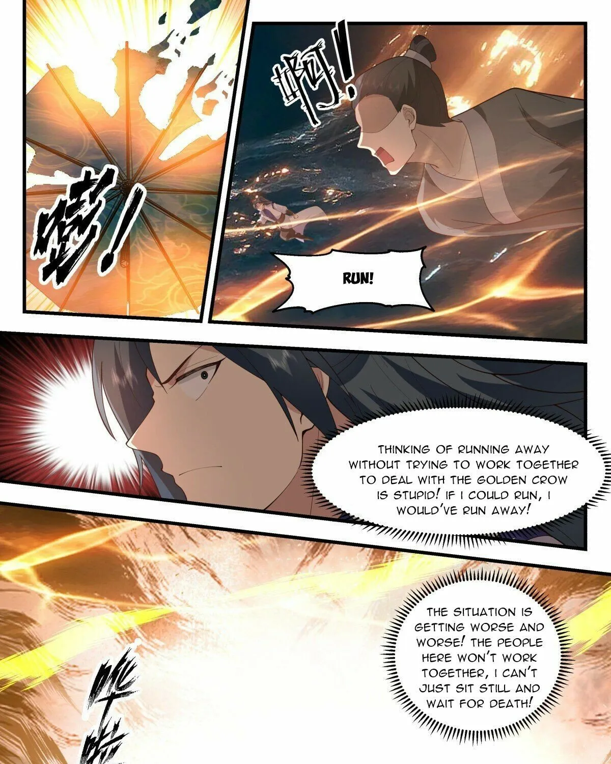 Read Martial Peak chapter 2608 image 20 on Lezhin