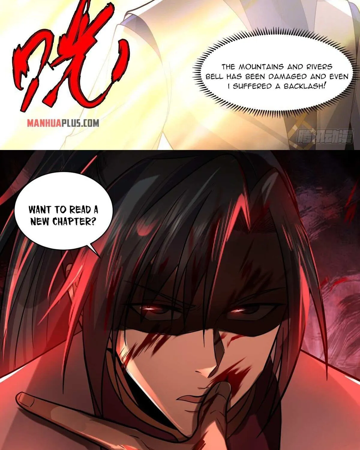 Read Martial Peak chapter 2608 image 23 on Lezhin